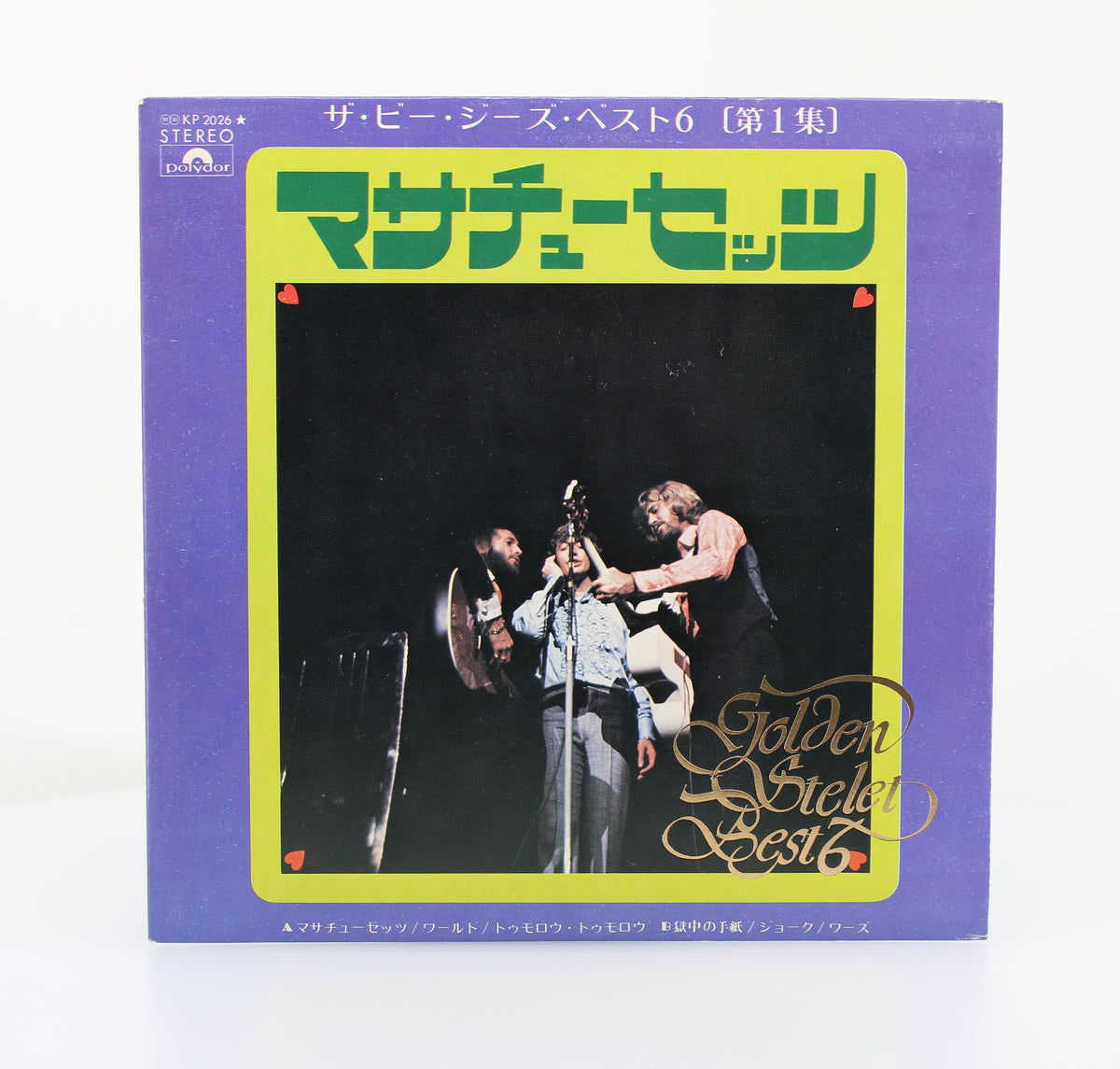 Bee Gees, Massachusetts, Vinyl 7&quot; EP (33⅓rpm), Japan 1972