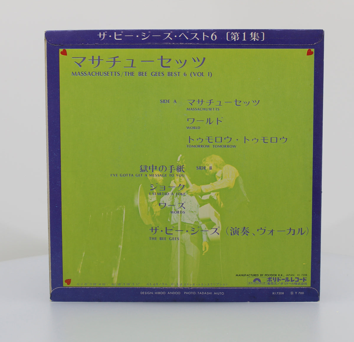 Bee Gees, Massachusetts, Vinyl 7&quot; EP (33⅓rpm), Japan 1972