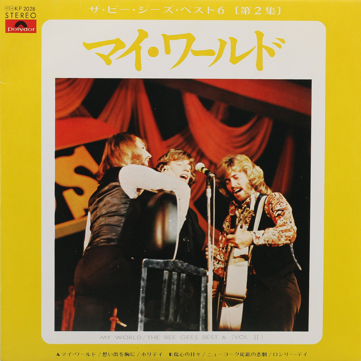 Bee Gees, My World, Vinyl 7&quot; EP (33⅓rpm), Japan 1972