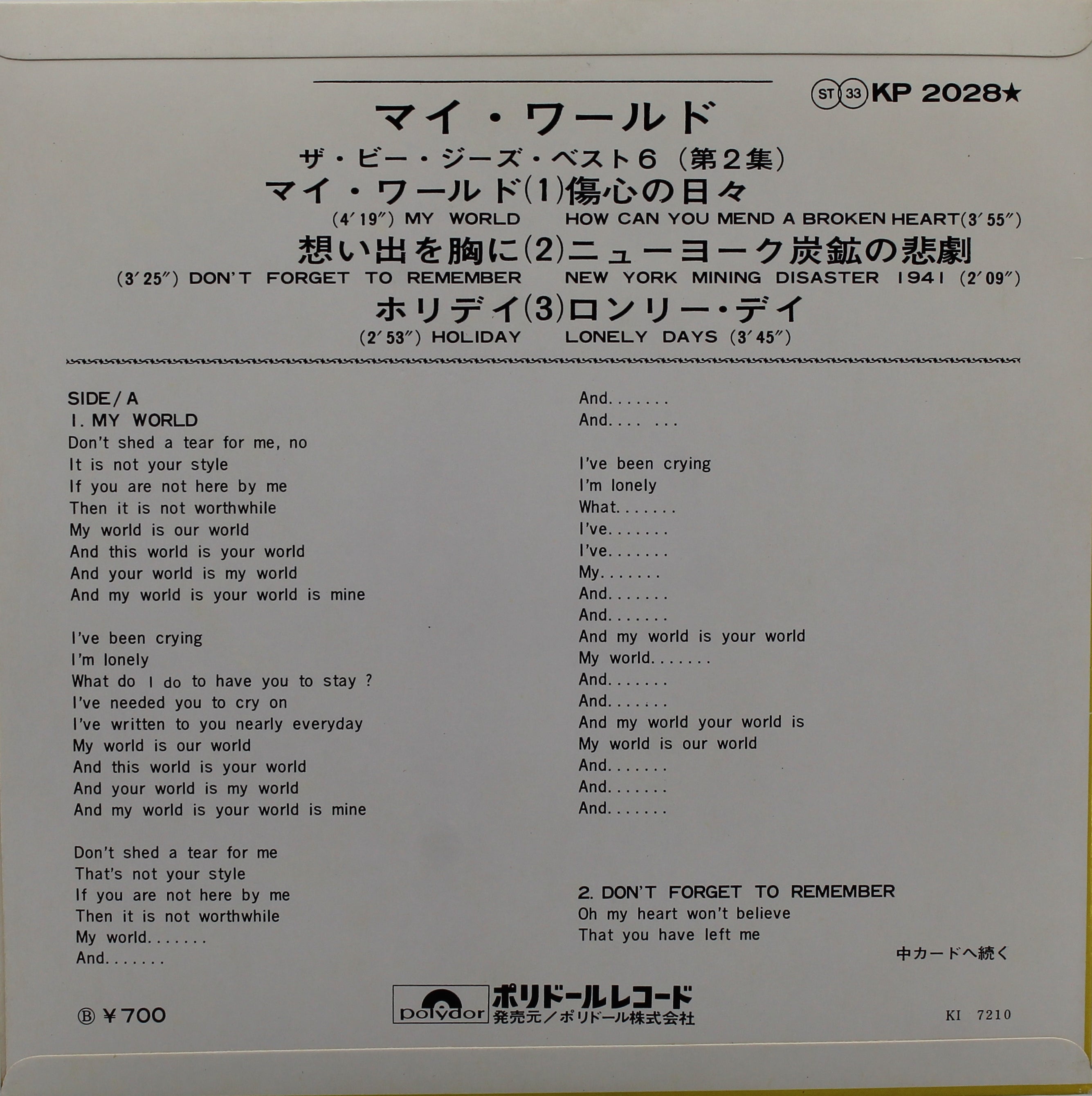 Bee Gees, My World, Vinyl 7