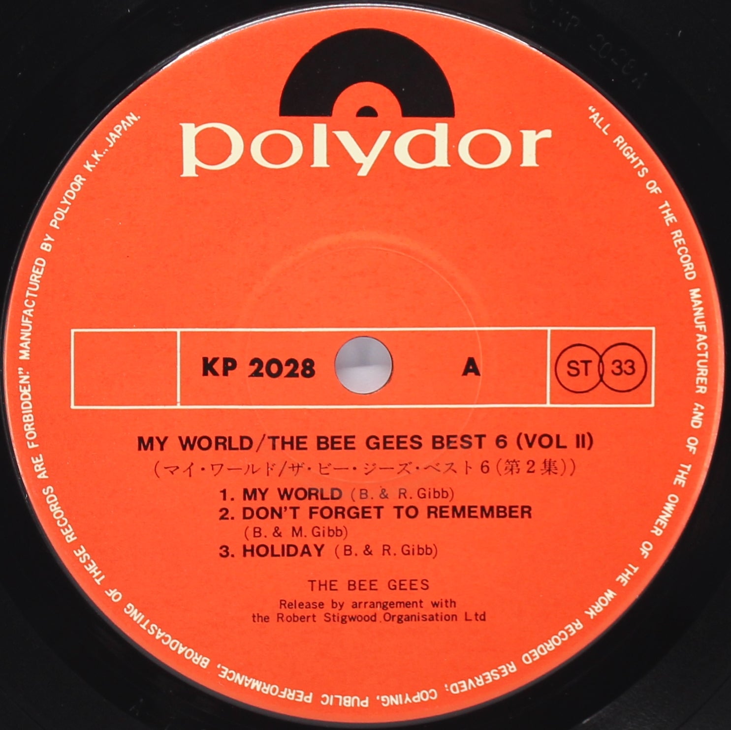 Bee Gees, My World, Vinyl 7