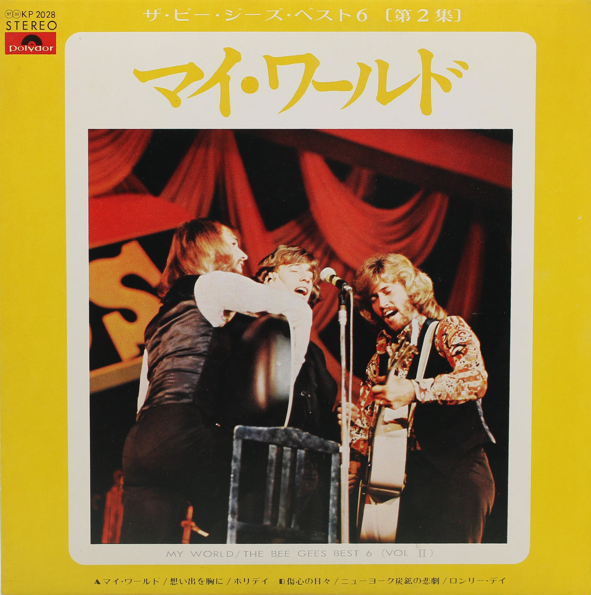 Bee Gees, My World, Vinyl 7&quot; EP (33⅓rpm), Japan 1972 PROMO