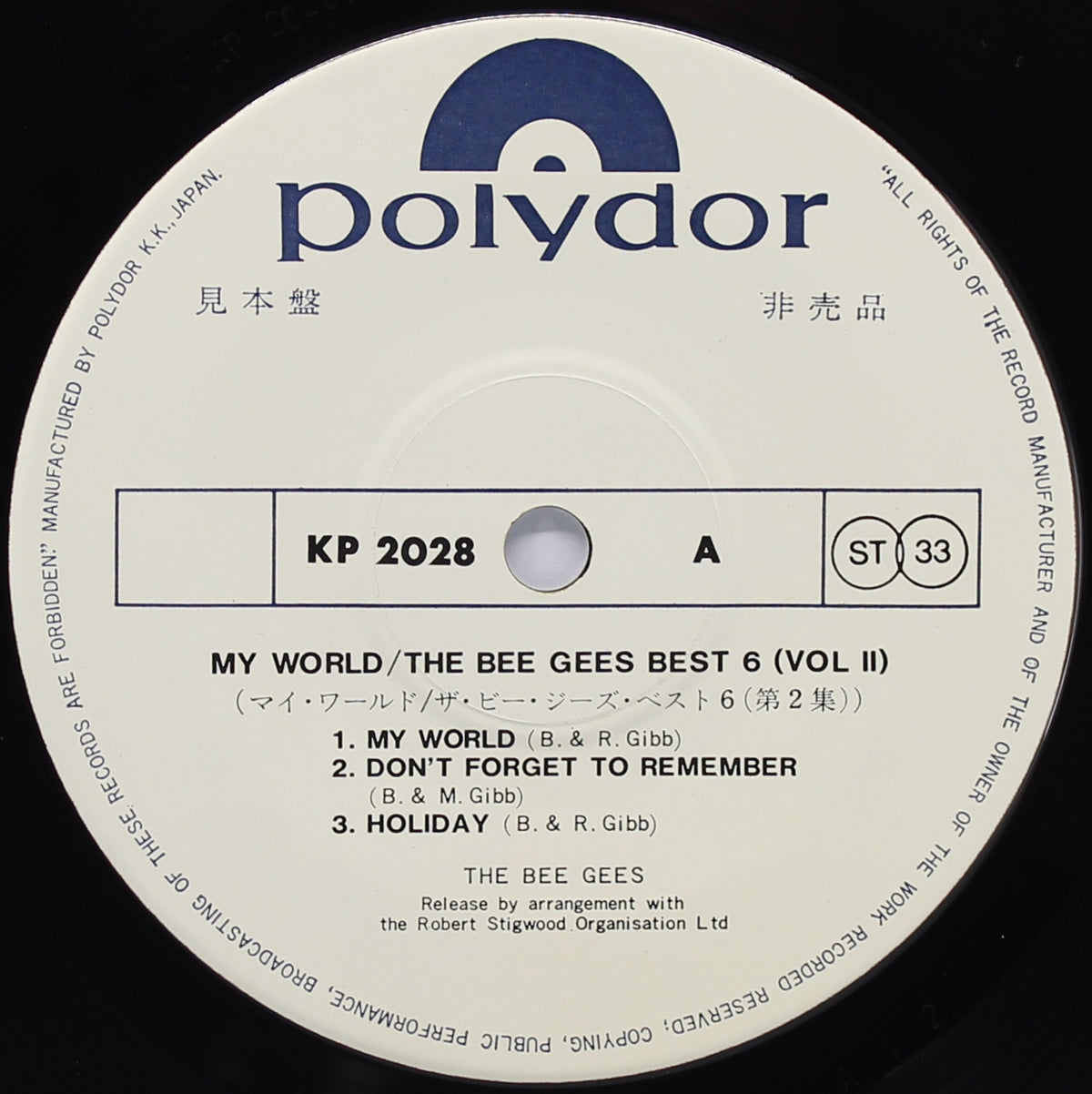 Bee Gees, My World, Vinyl 7&quot; EP (33⅓rpm), Japan 1972 PROMO