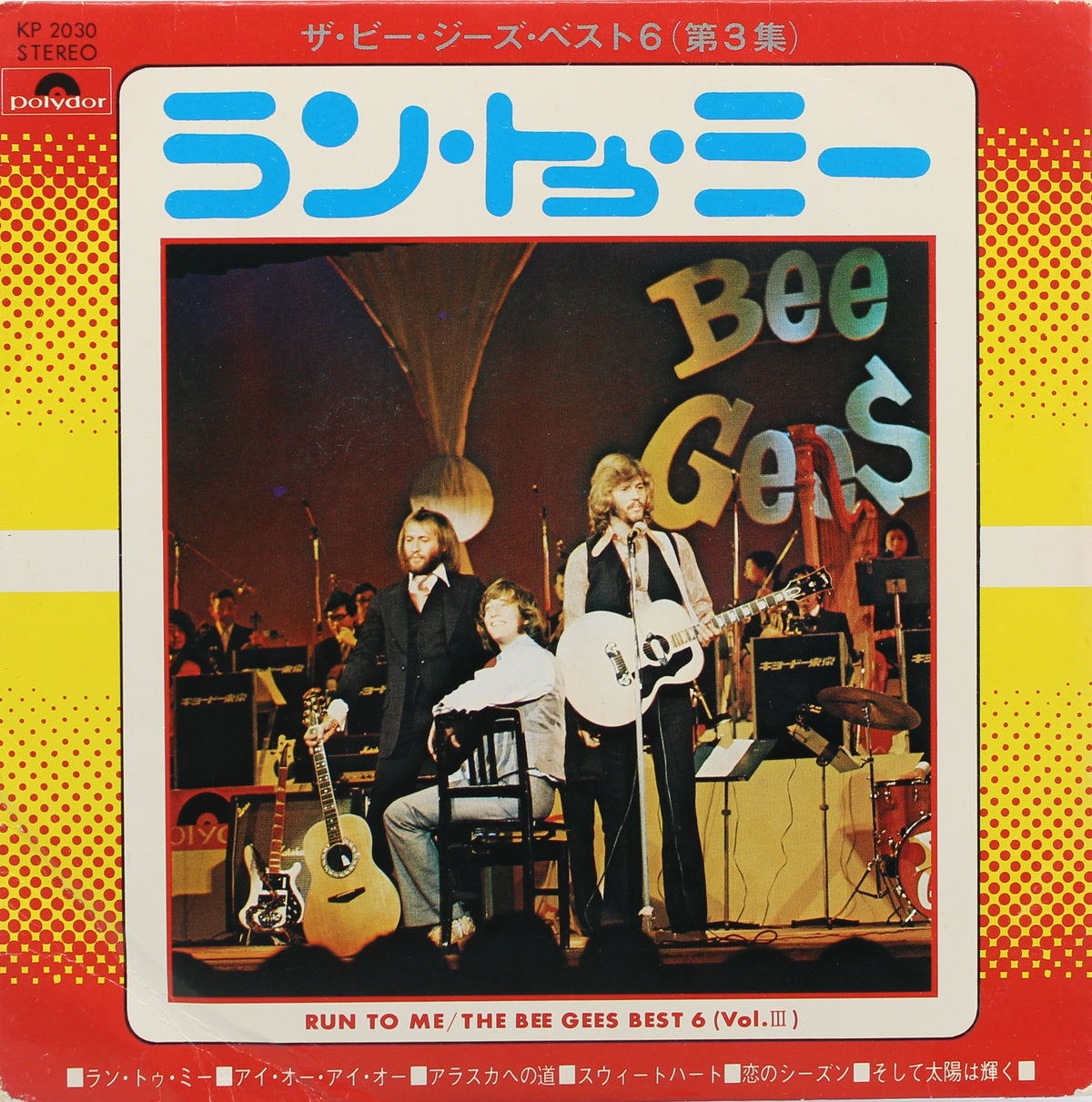Bee Gees, Run To Me, Vinyl /2 (33⅓rpm), Japan 1973