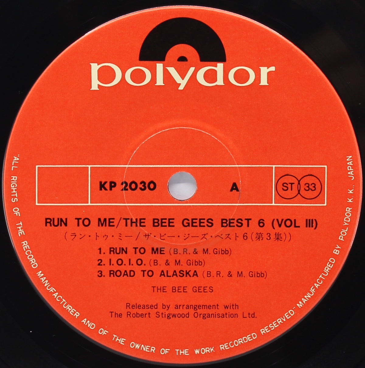 Bee Gees, Run To Me, Vinyl /2 (33⅓rpm), Japan 1973