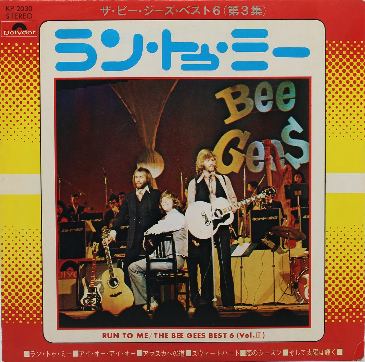 Bee Gees, Run To Me, Vinyl /2 (33⅓rpm), Japan PROMO 1973