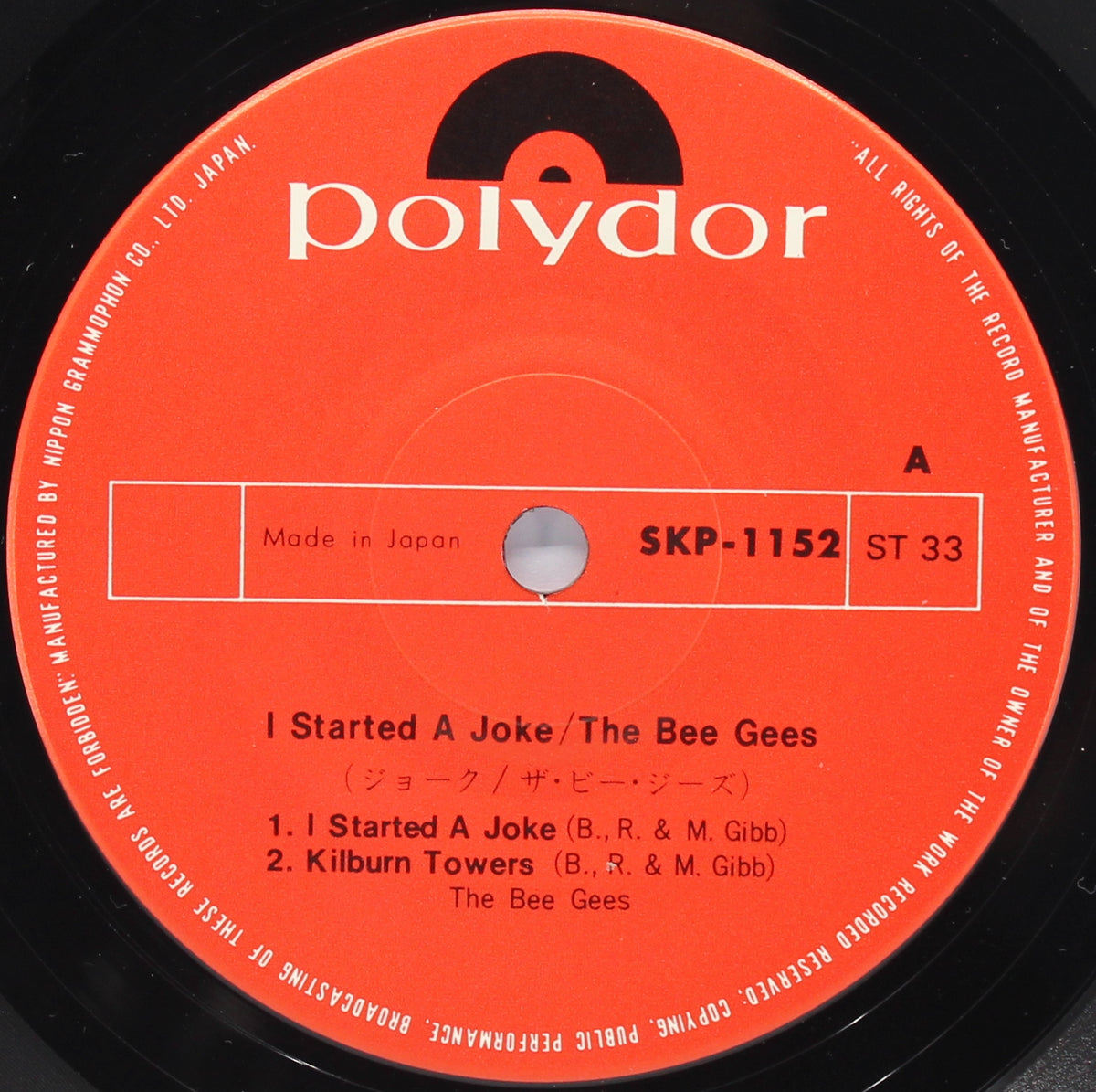 Bee Gees, I Started A Joke, Vinyl 7&quot; EP (33⅓), Japan 1969