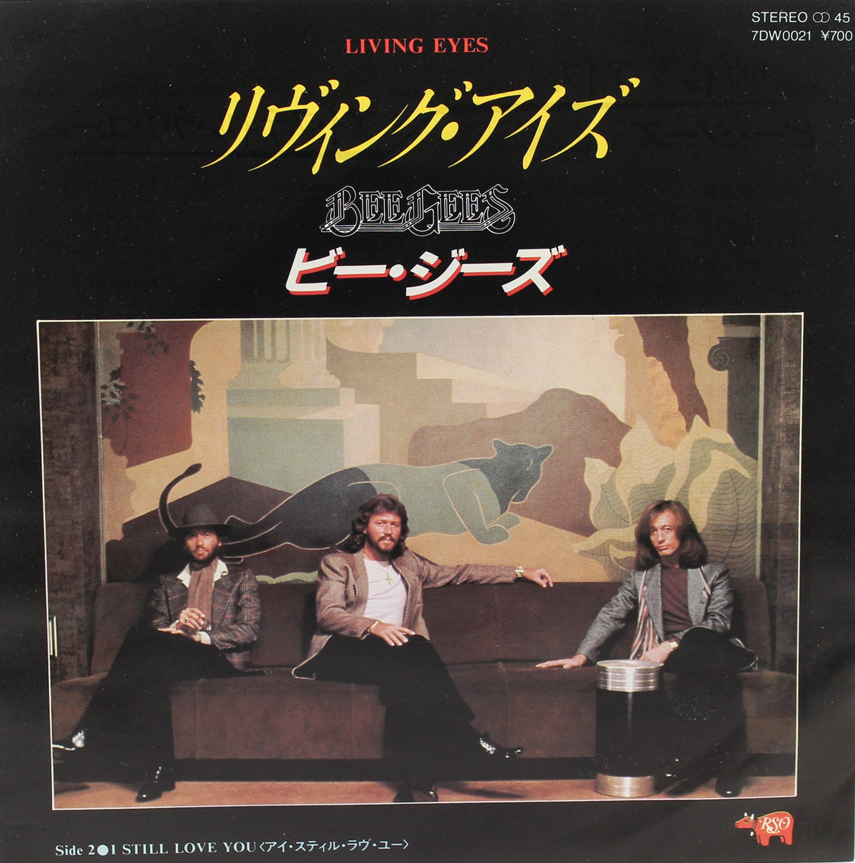 Bee Gees - Living Eyes, Vinyl Single 7&quot; 45rpm, Promo-Version, Japan 1982