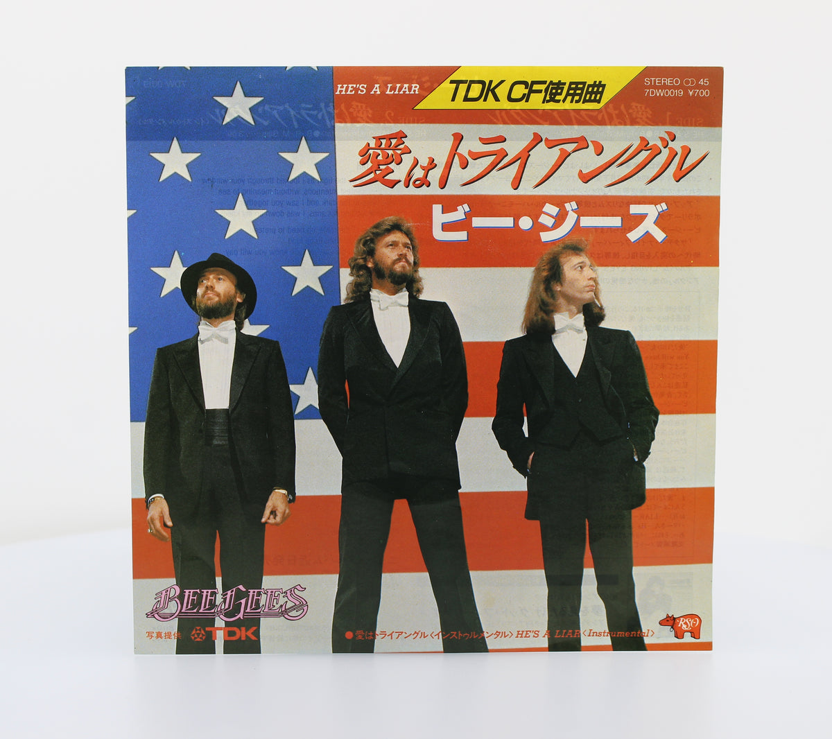 Bee Gees - He&#39;s A Liar, Vinyl Single 7&quot; 45rpm, Japan 1981