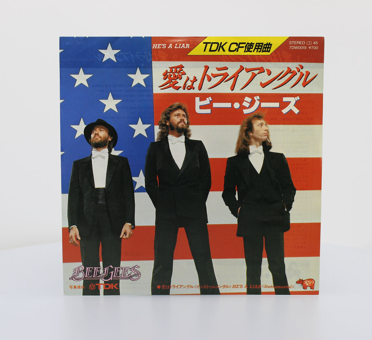 Bee Gees - He&#39;s A Liar, Vinyl 7&quot; 45rpm, Japan 1981