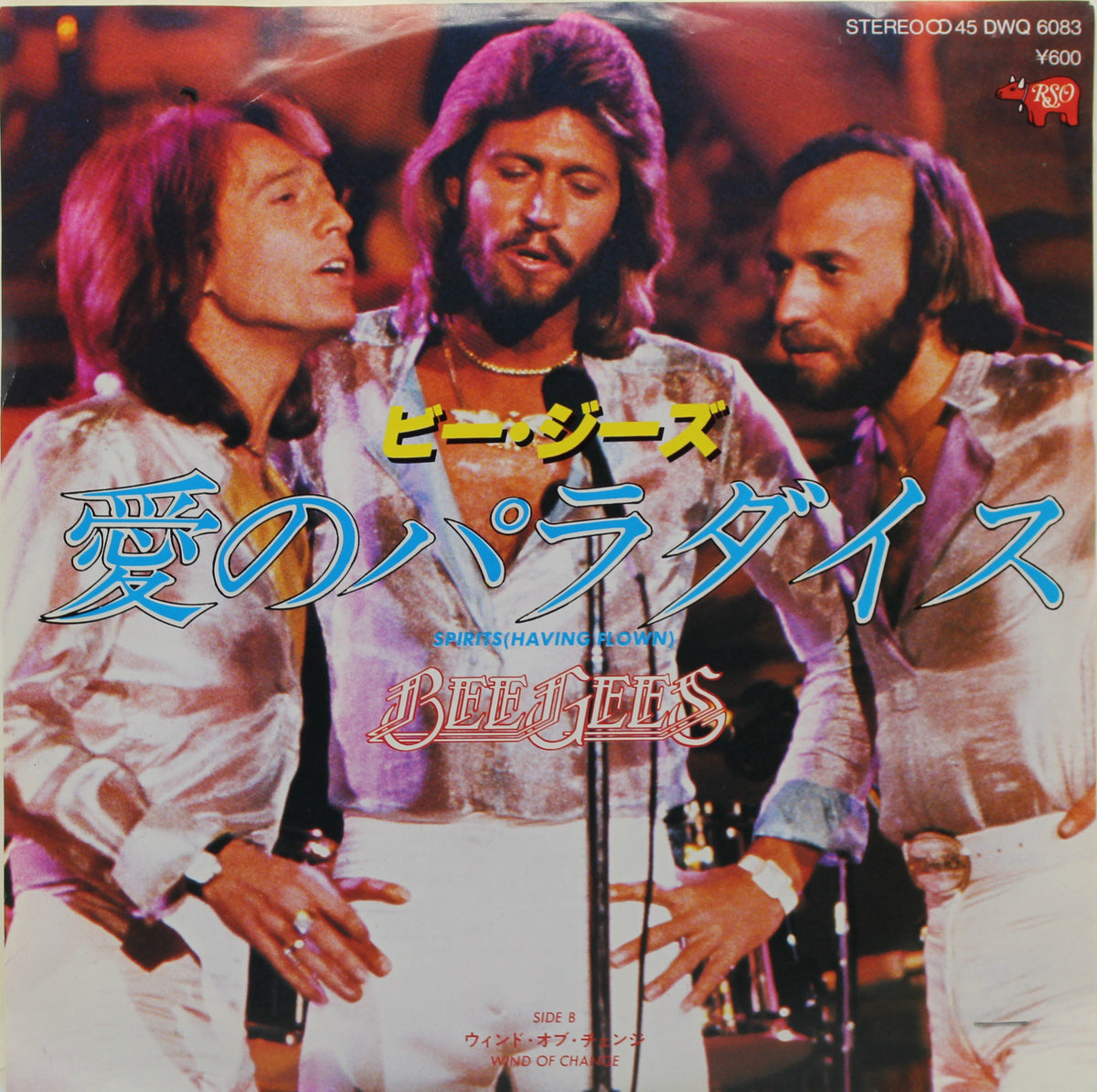 Bee Gees - Spirits (Having Flown), Vinyl Single 7&quot; 45rpm, Japan 1980