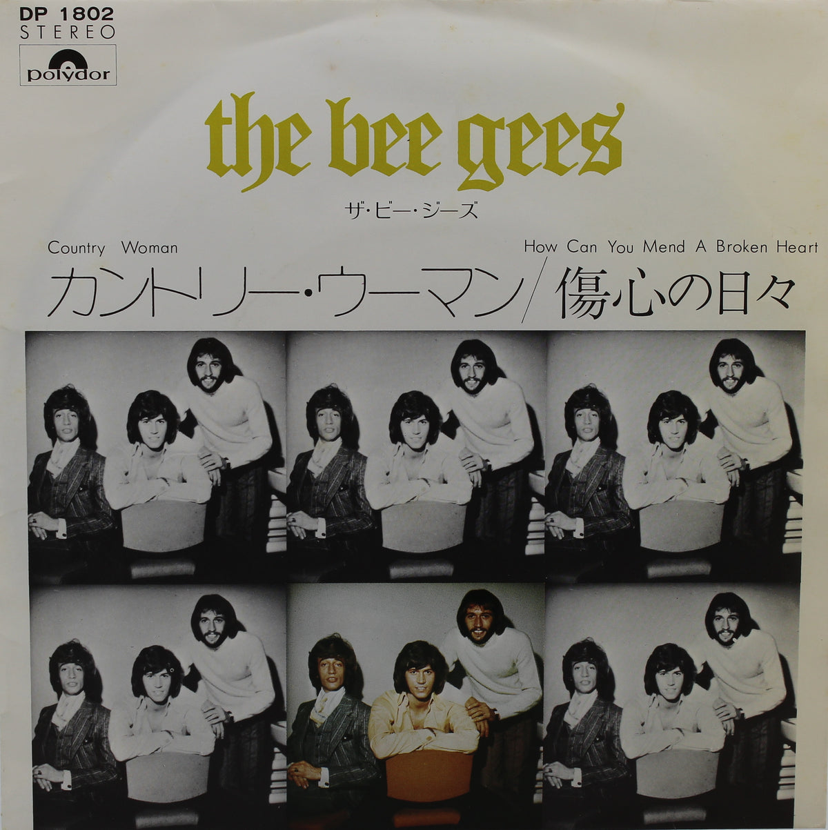 Bee Gees - Country Woman, Promo Vinyl 7&quot; Single 45rpm, Japan 1971