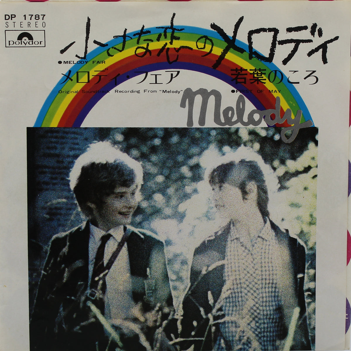 Bee Gees - Melody Fair, Vinyl Single 7&quot; 45rpm, Japan 1971