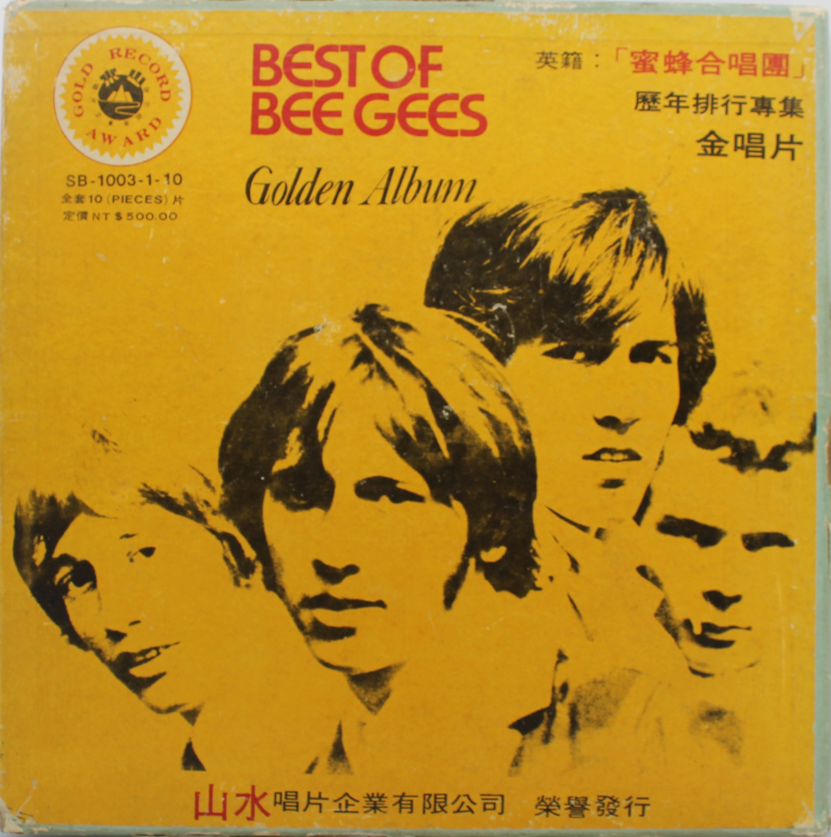 Bee Gees Best Of, Golden Album, 10x Vinyl Box (33 ⅓rpm), Taiwan