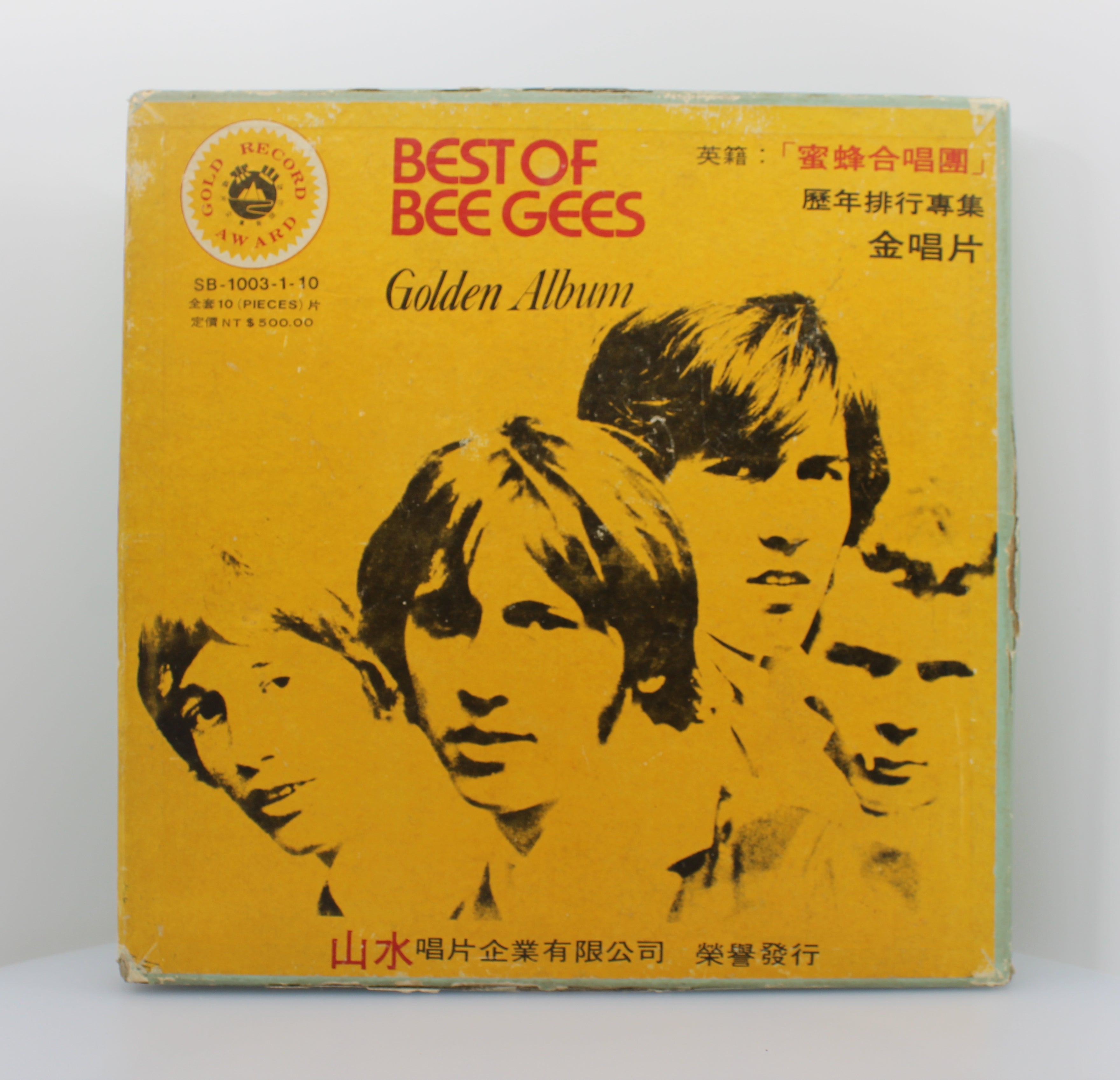 Bee Gees Best Of, Golden Album, 10x Vinyl Box (33 ⅓rpm), Taiwan