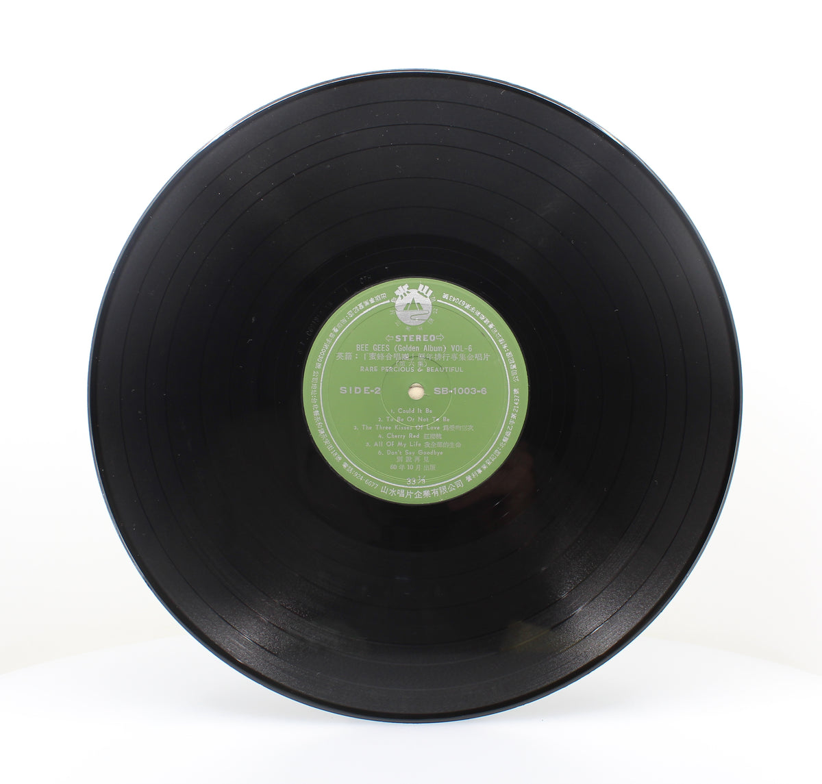 Bee Gees Best Of, Golden Album, 10x Vinyl Box (33 ⅓rpm), Taiwan