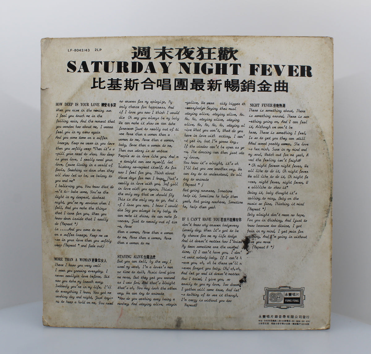 Bee Gees - Saturday Night Fever, 2 x Vinyl Album (33 ⅓rpm), Taiwan 1977