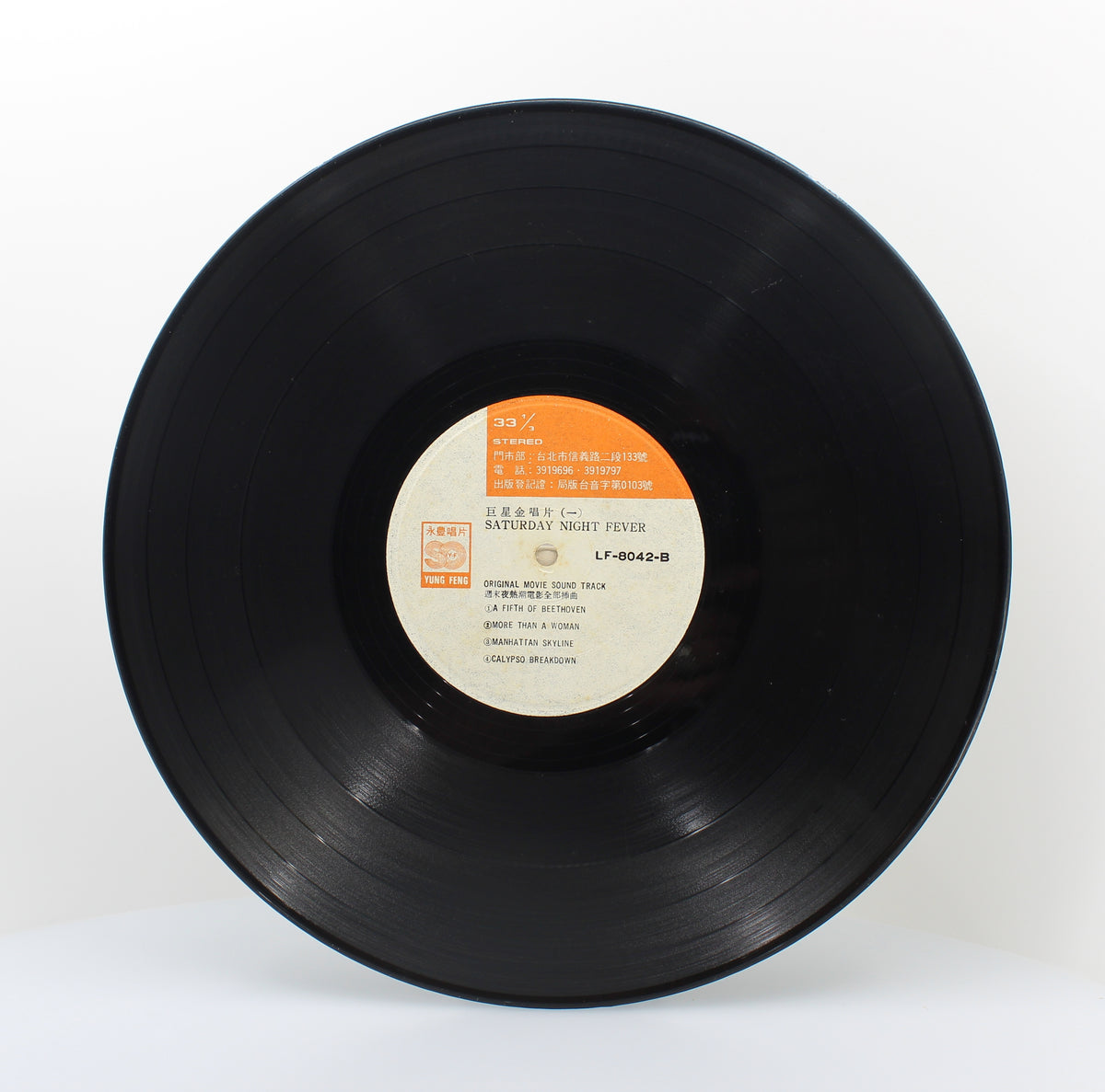 Bee Gees - Saturday Night Fever, 2 x Vinyl Album (33 ⅓rpm), Taiwan 1977