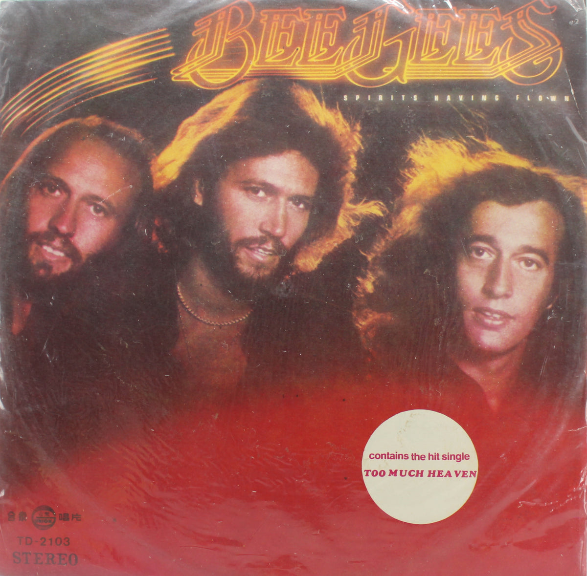 Bee Gees, Sprits Having Flown, Vinyl LP Album, Taiwan?