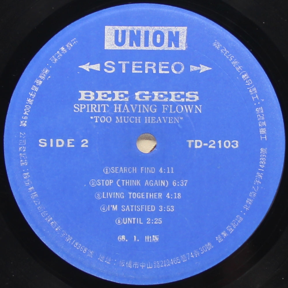 Bee Gees, Sprits Having Flown, Vinyl LP Album, Taiwan?