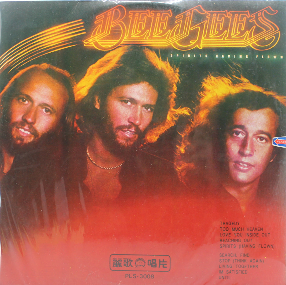 Bee Gees, Spirits Having Flown, Vinyl Album, Taiwan