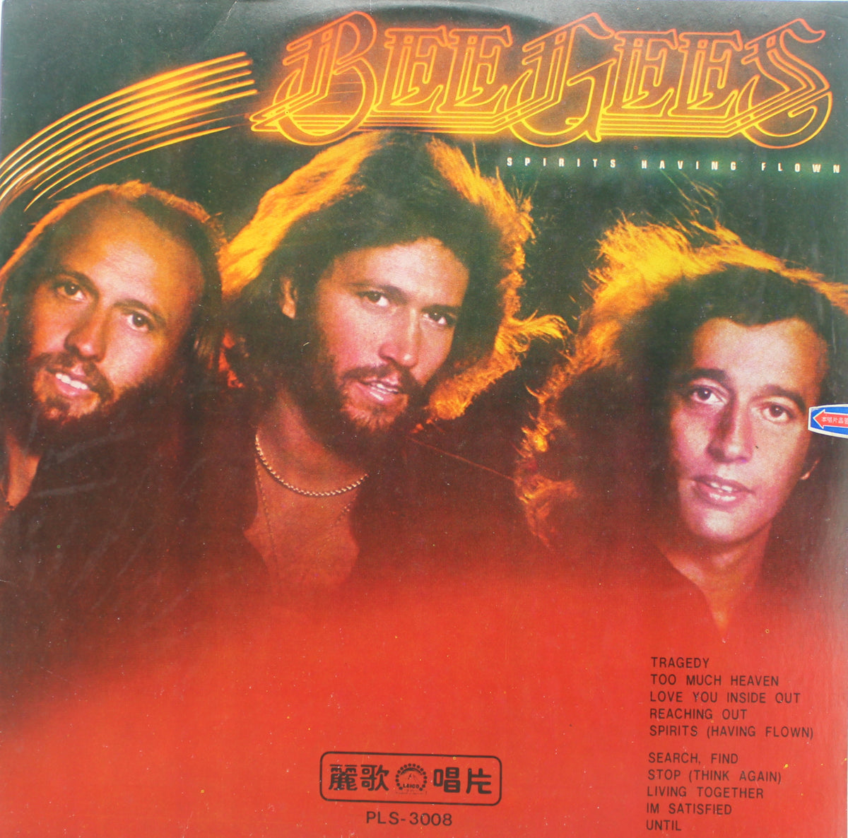 Bee Gees, Spirits Having Flown, Vinyl Album, Taiwan