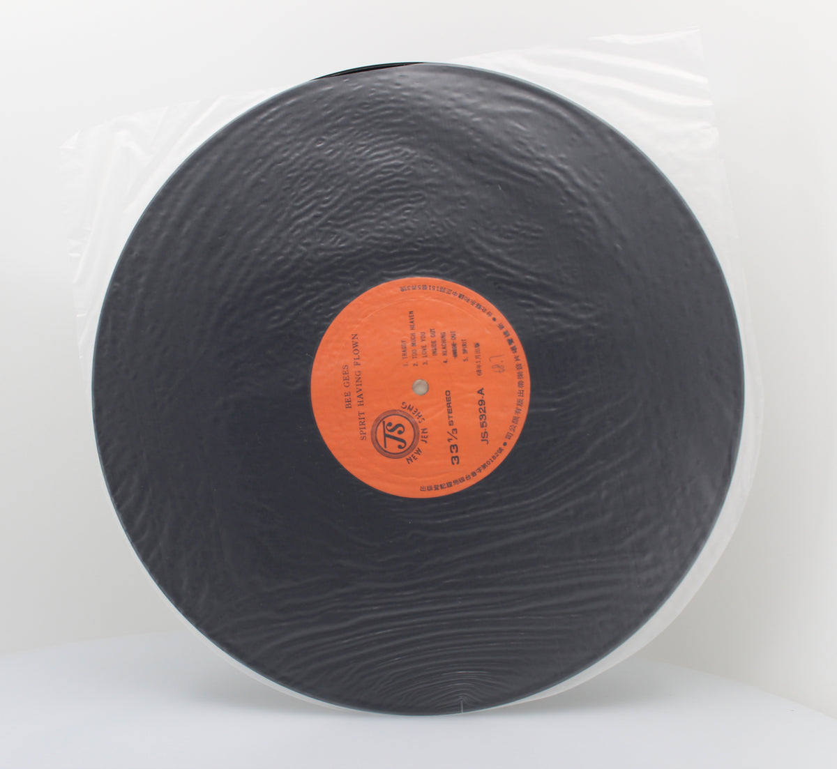 Bee Gees - Spirits Having Flown, Vinyl LP (33⅓ rpm), Taiwan
