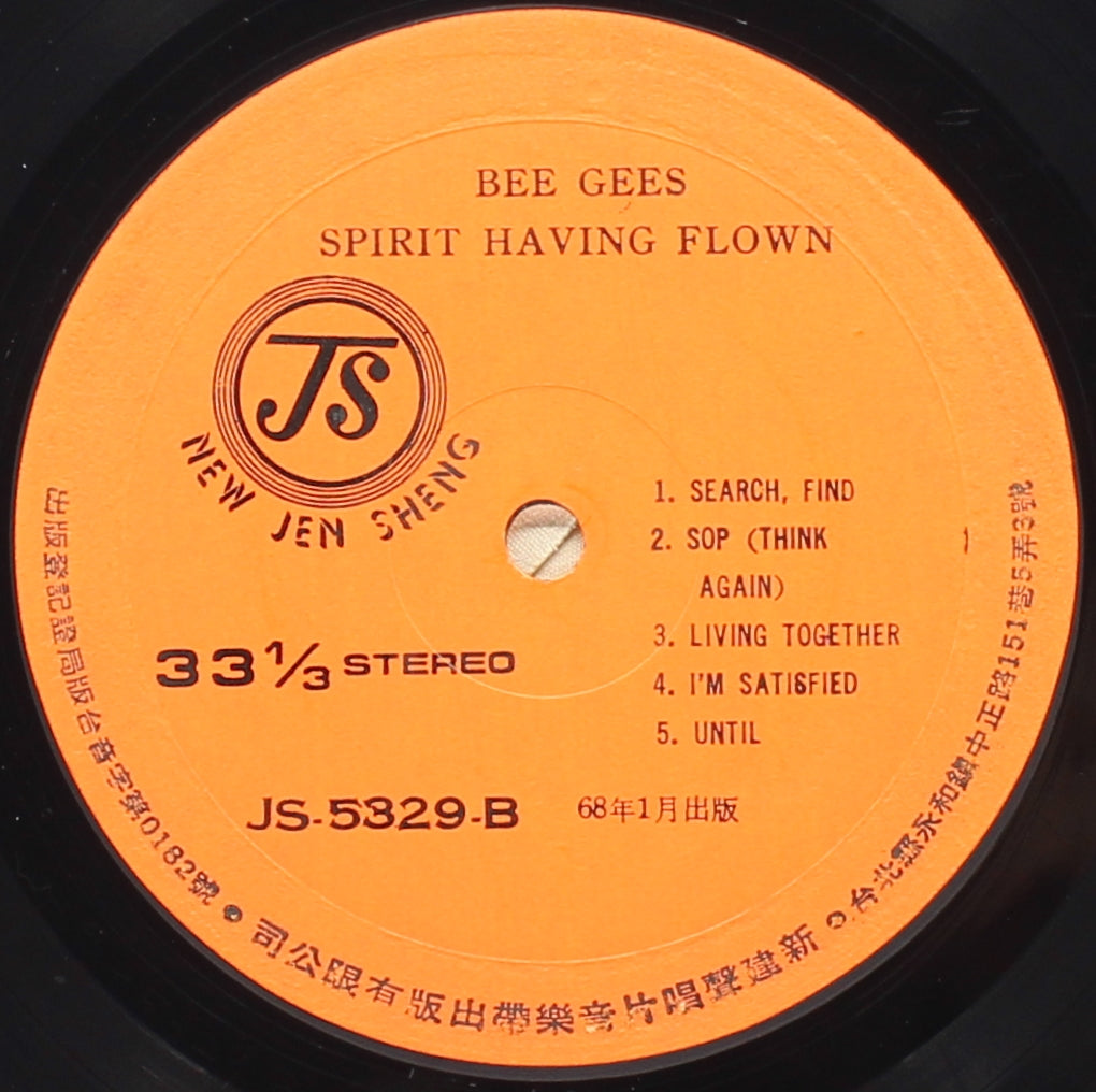 Bee Gees - Spirits Having Flown, Vinyl LP (33⅓ rpm), Taiwan