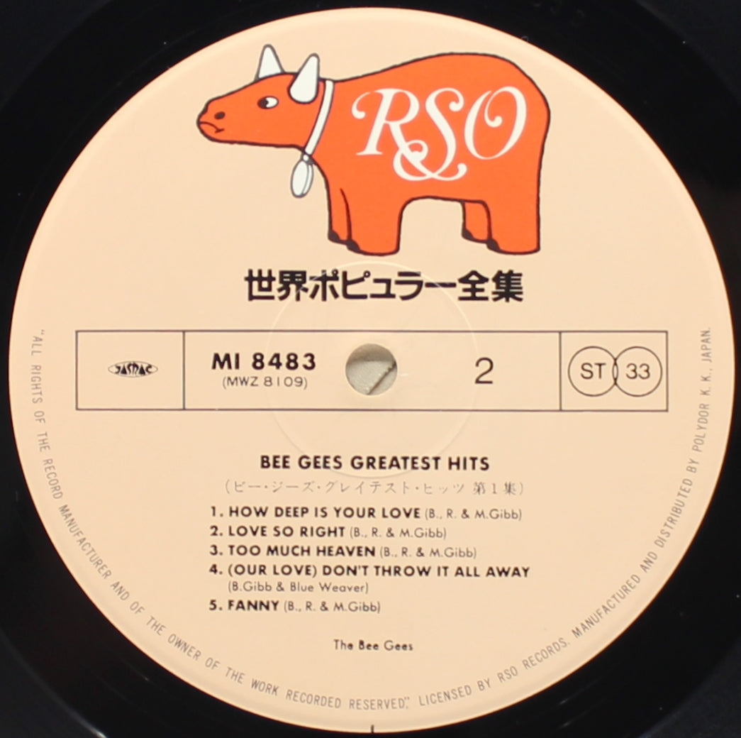 Bee Gees, Greatest Hits, Vinyl Album (33⅓rpm), Japan (LP 1663a)