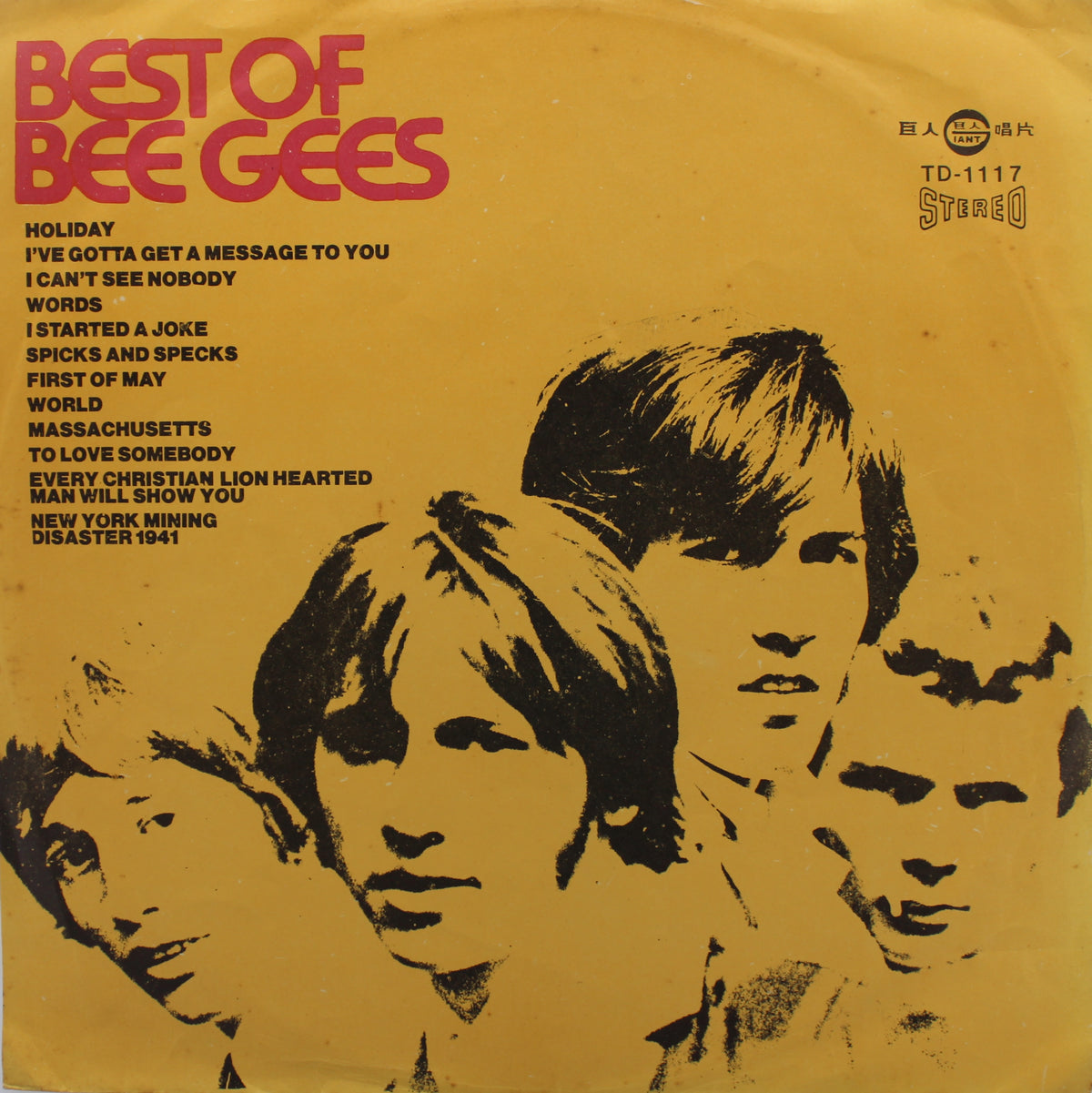 Bee Gees - Best Of, Vinyl LP (33⅓ rpm), Taiwan
