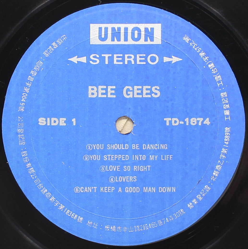 Bee Gees - Children Of The World, Vinyl Album (33⅓ rpm), Taiwan 1976