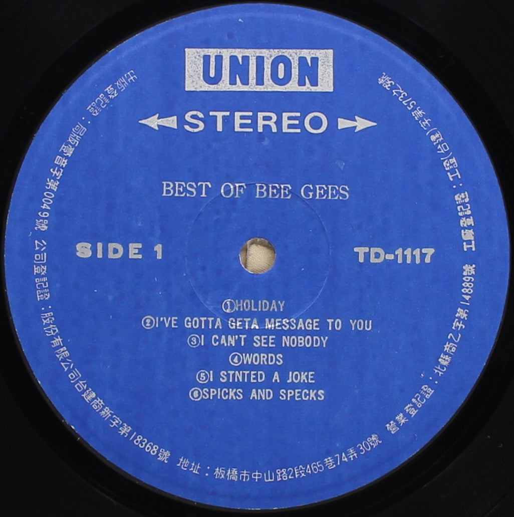 Bee Gees - Best Of, Vinyl (33⅓ rpm), Taiwan