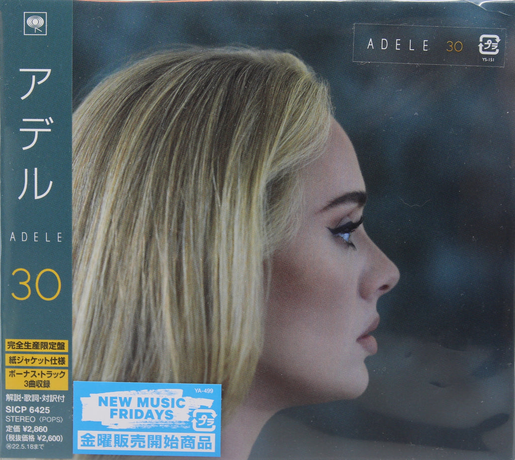 Adele, 30,CD, Album, Limited Edition mini LP. Japan 2021 