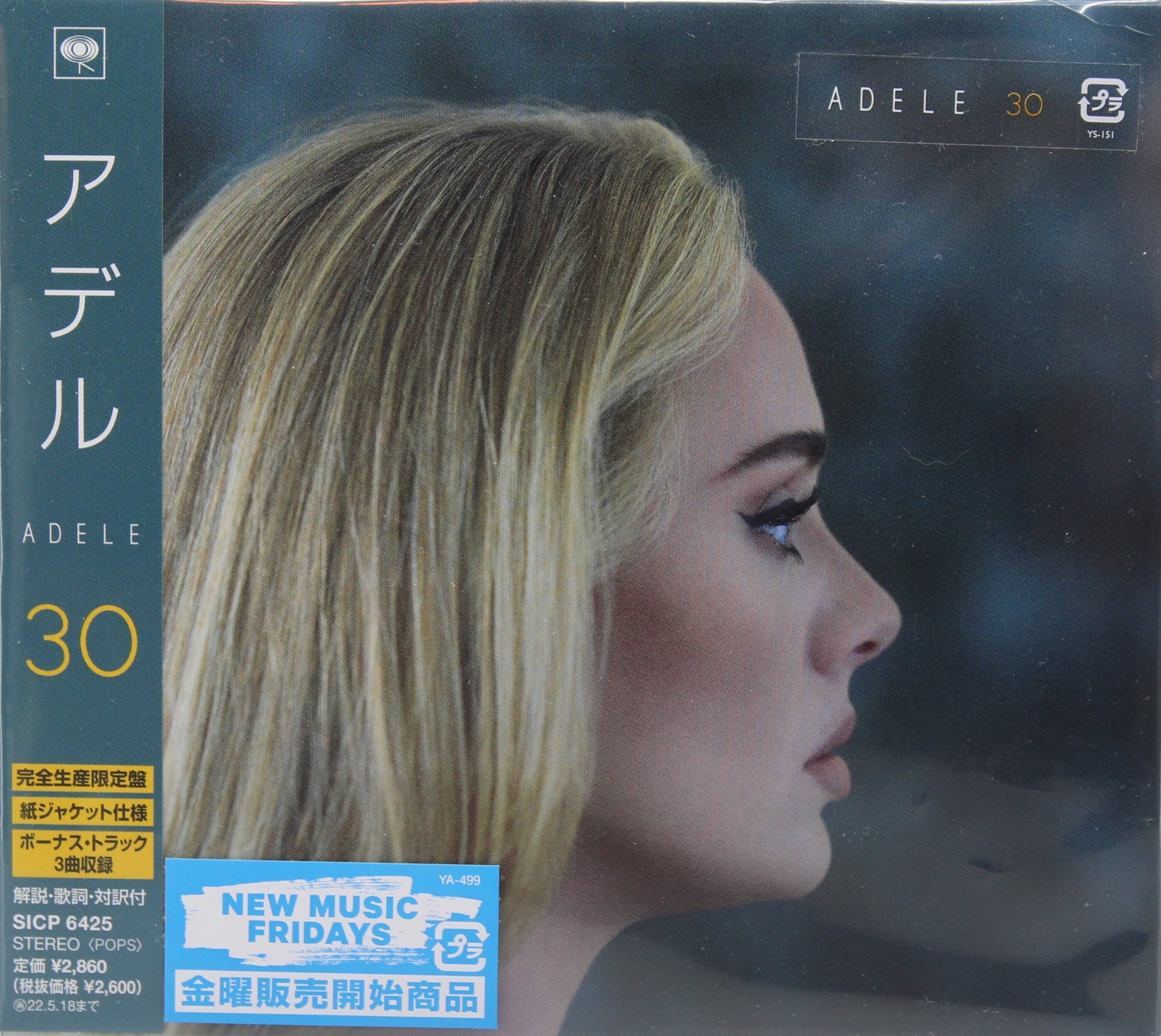 Adele, 30,CD, Album, Limited Edition mini LP. Japan 2021