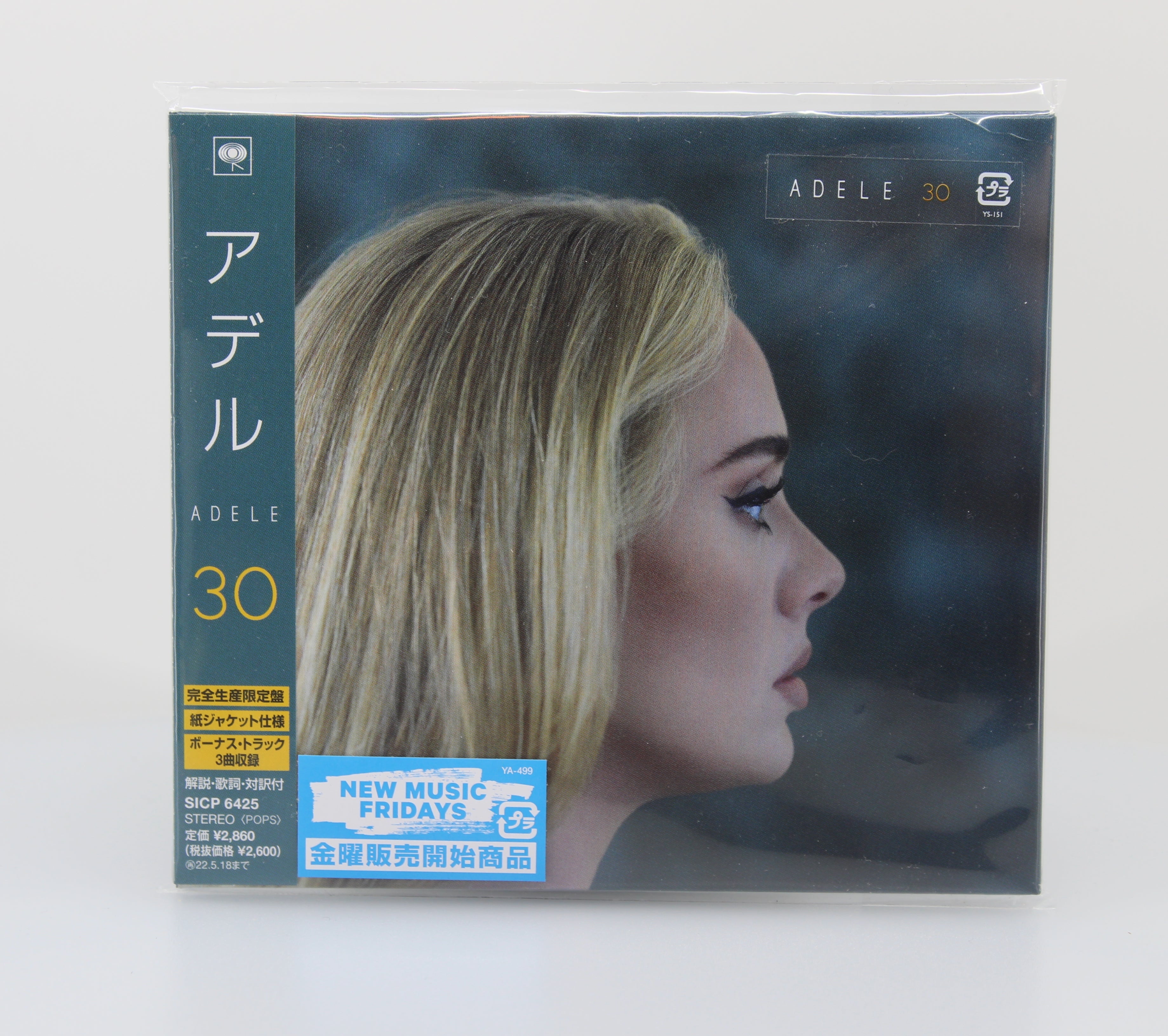 Adele, 30,CD, Album, Limited Edition mini LP. Japan 2021 