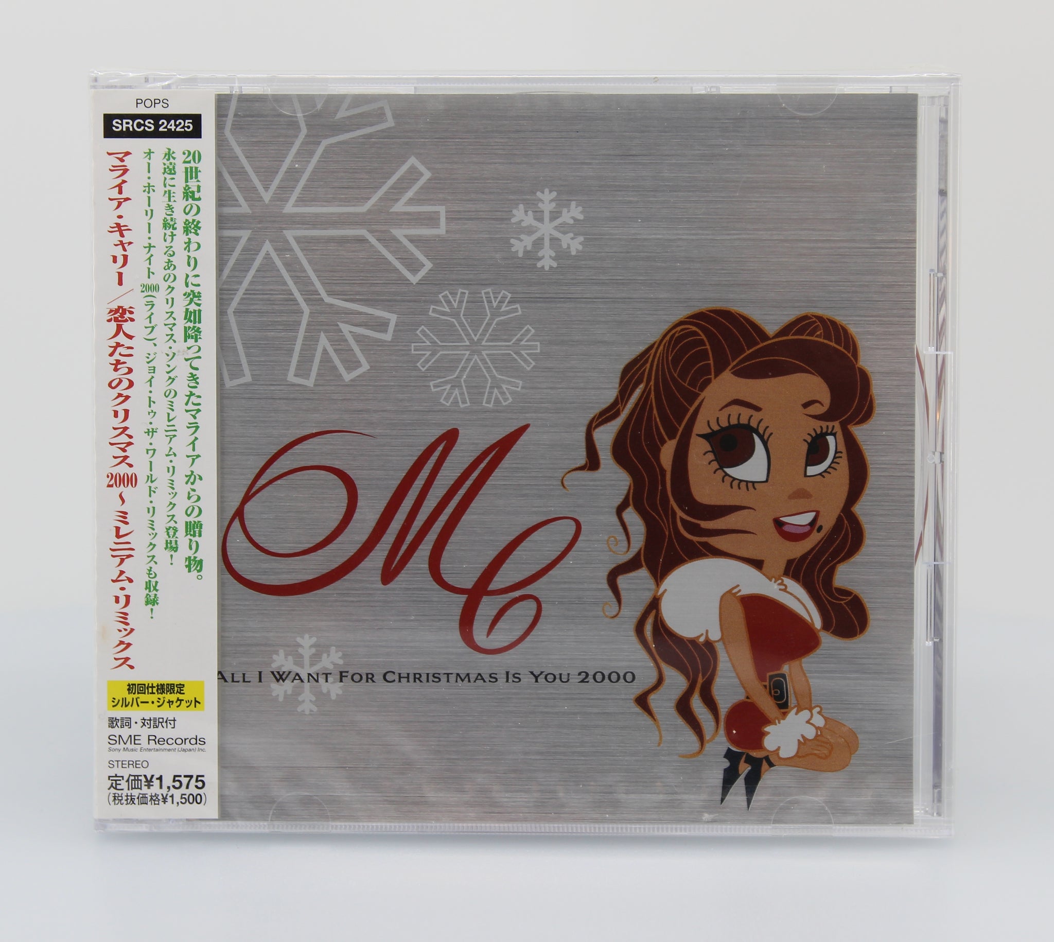 Mariah Carey ‎– All I Want For Christmas Is You 2000, CD, Maxi