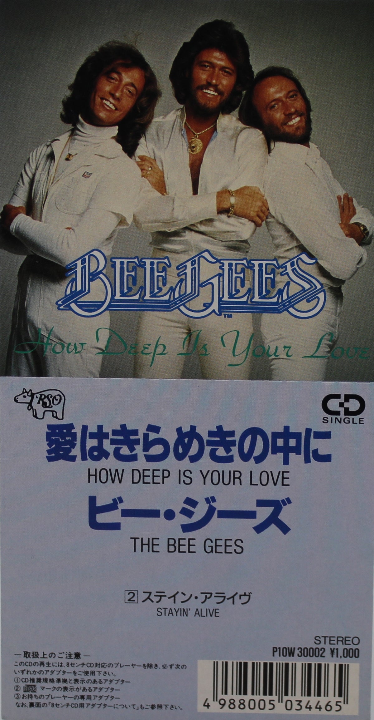 The Bee Gees – How Deep Is Your Love / Stayin&#39; Alive, Mini CD Single PROMO Version, Japan 1988 (CD 618)