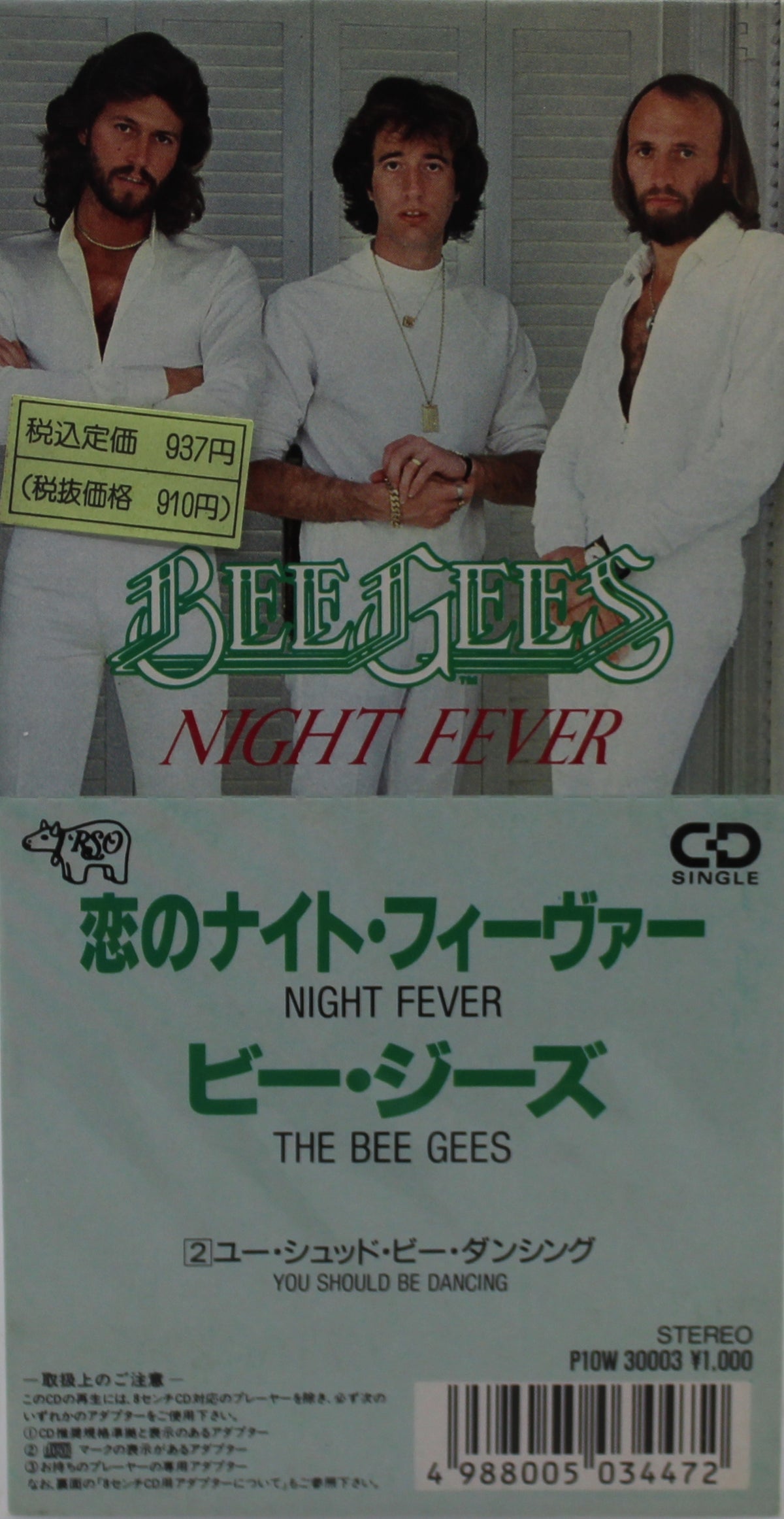 Bee Gees – Night Fever / You Should Be Dancing, CD Mini Single PROMO, Japan 1988 (CD 620)