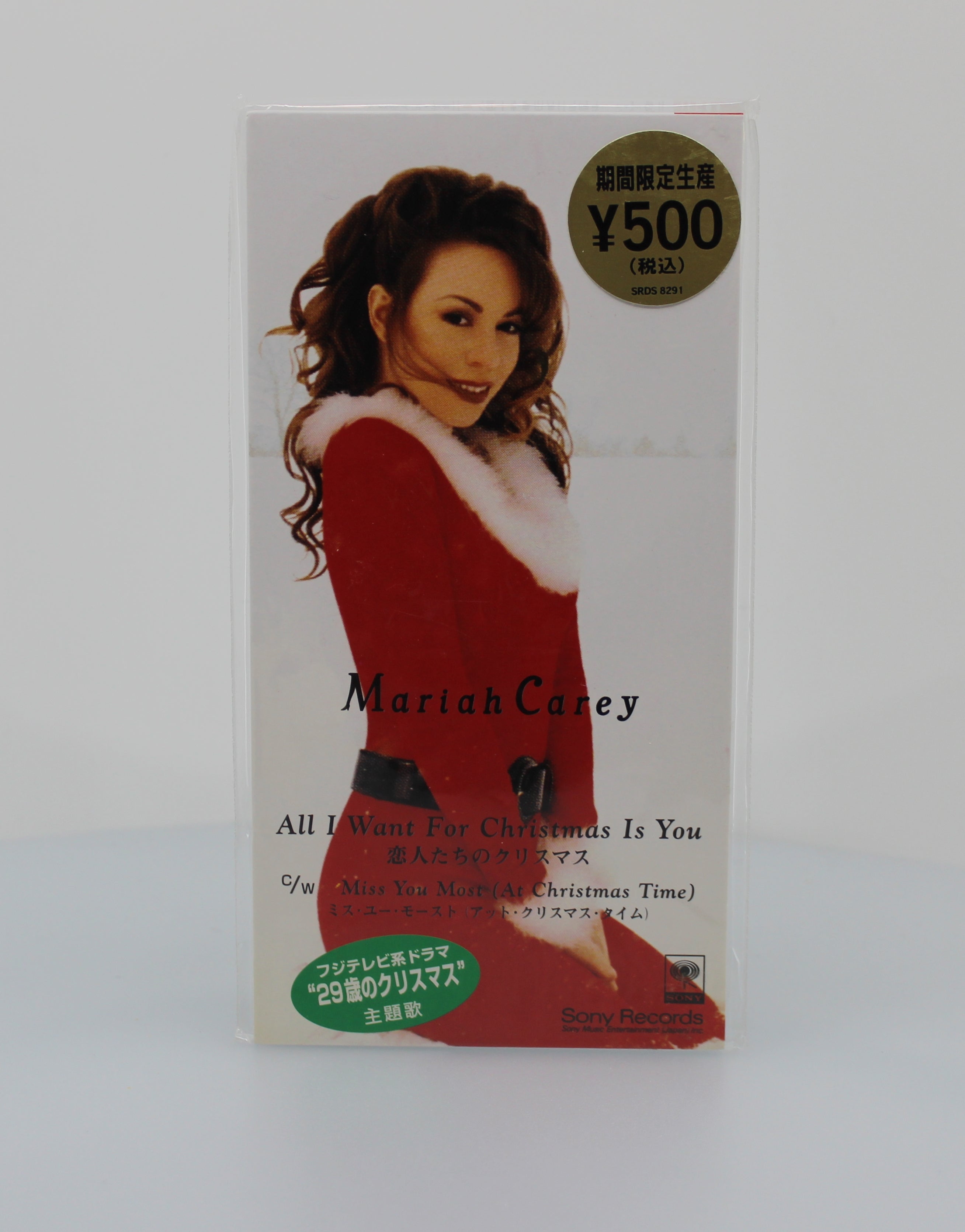 Mariah Carey – All I Want For Christmas Is You, CD Mini Single