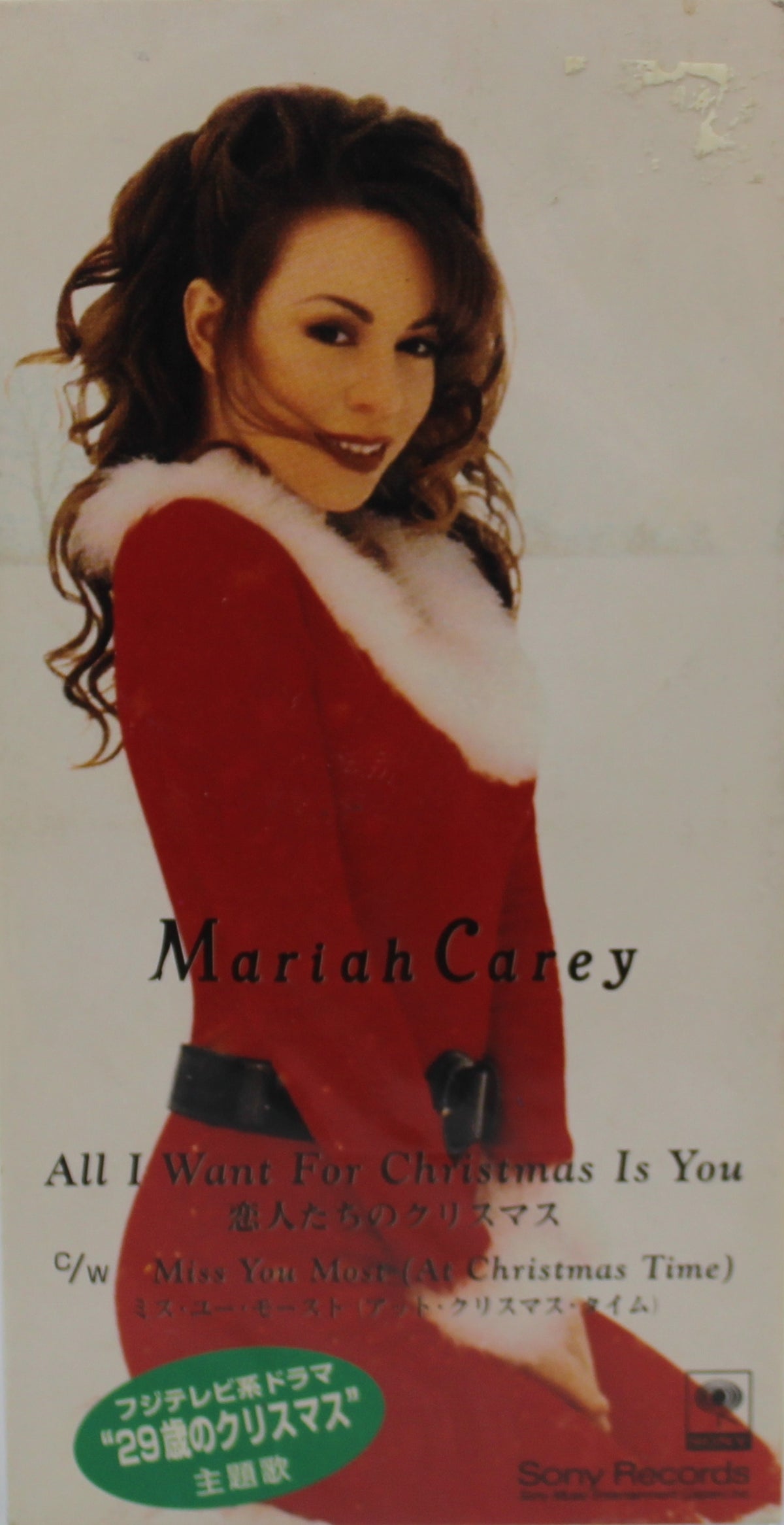 Mariah Carey – All I Want For Christmas Is You, CD Mini Single, Japan 1994