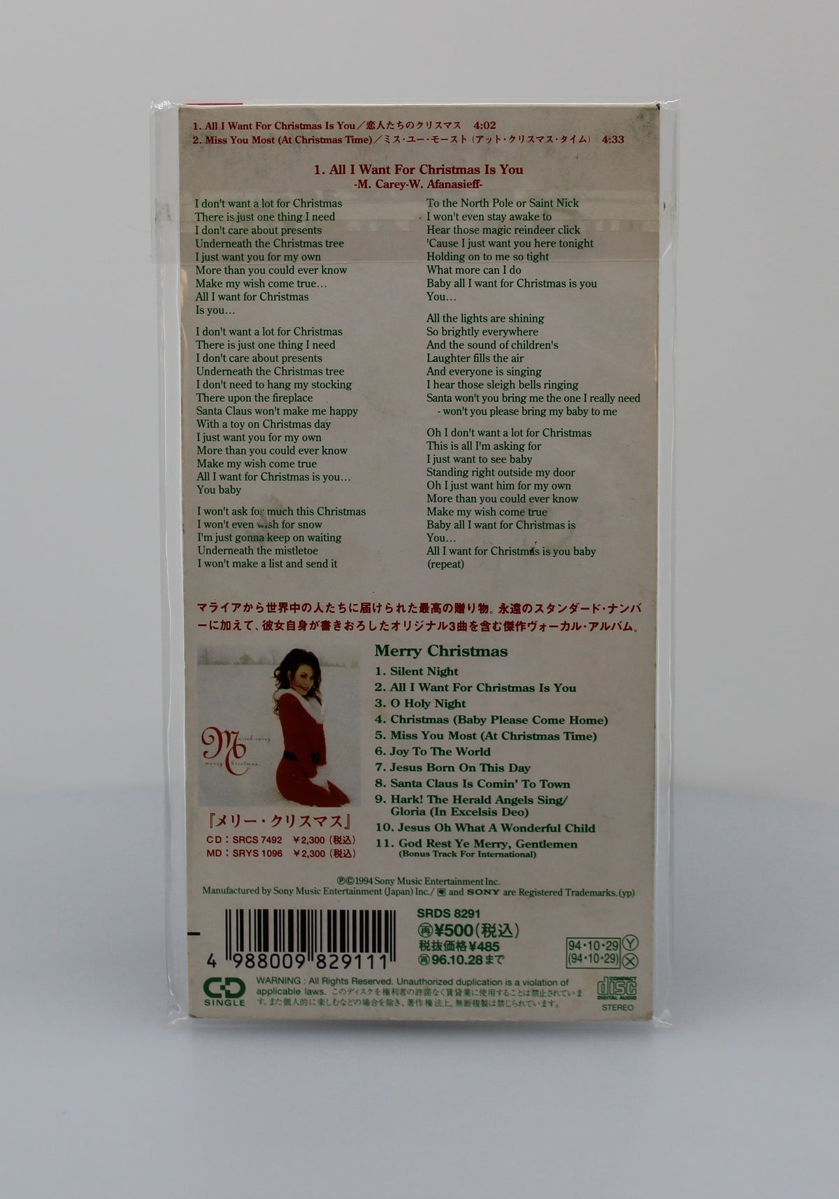 Mariah Carey – All I Want For Christmas Is You, CD Mini Single, Japan 1994