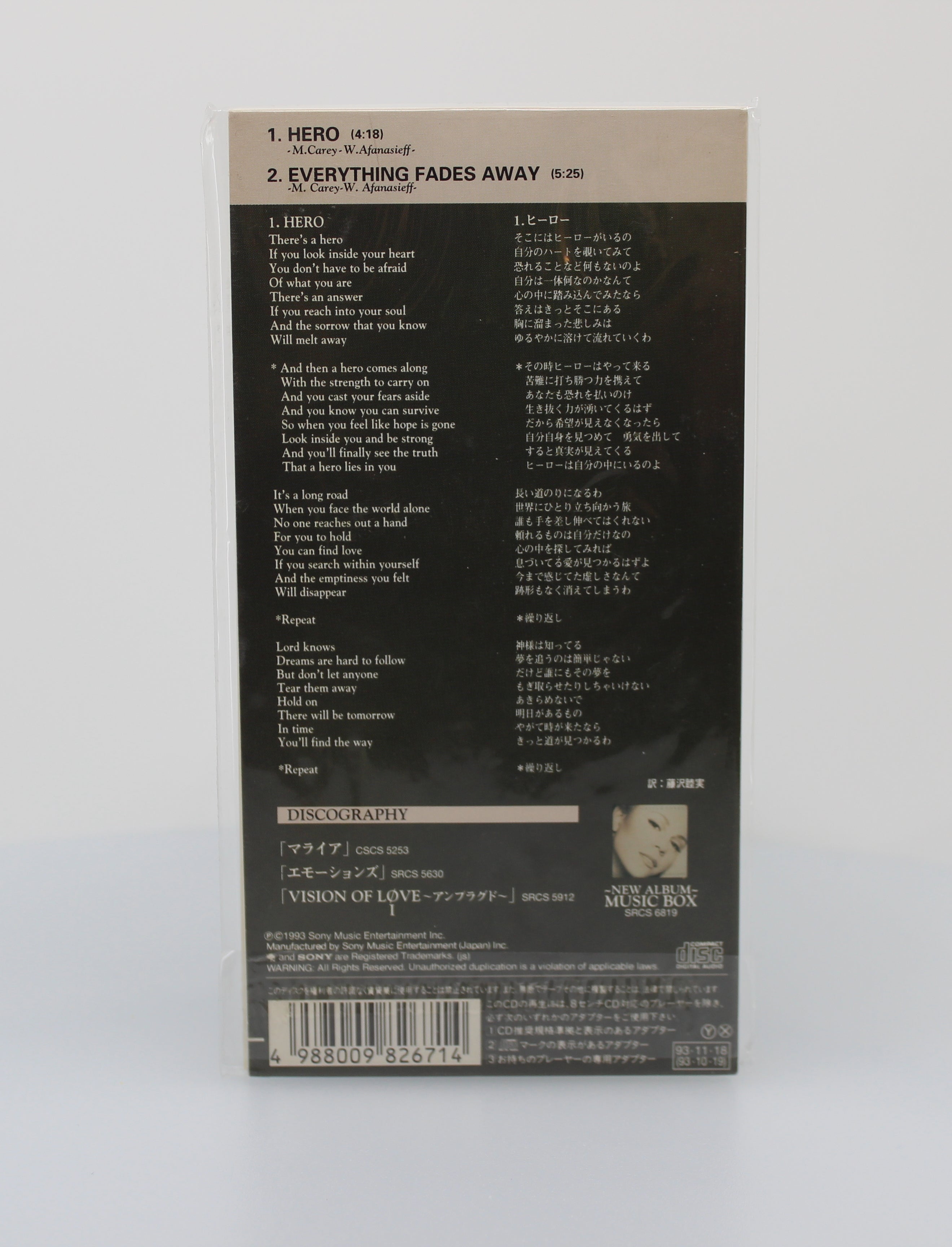 Mariah Carey LP 完全生産限定盤 LP)MARIAH CAREY /MUSIC BOX (REMASTER )2024 2/2