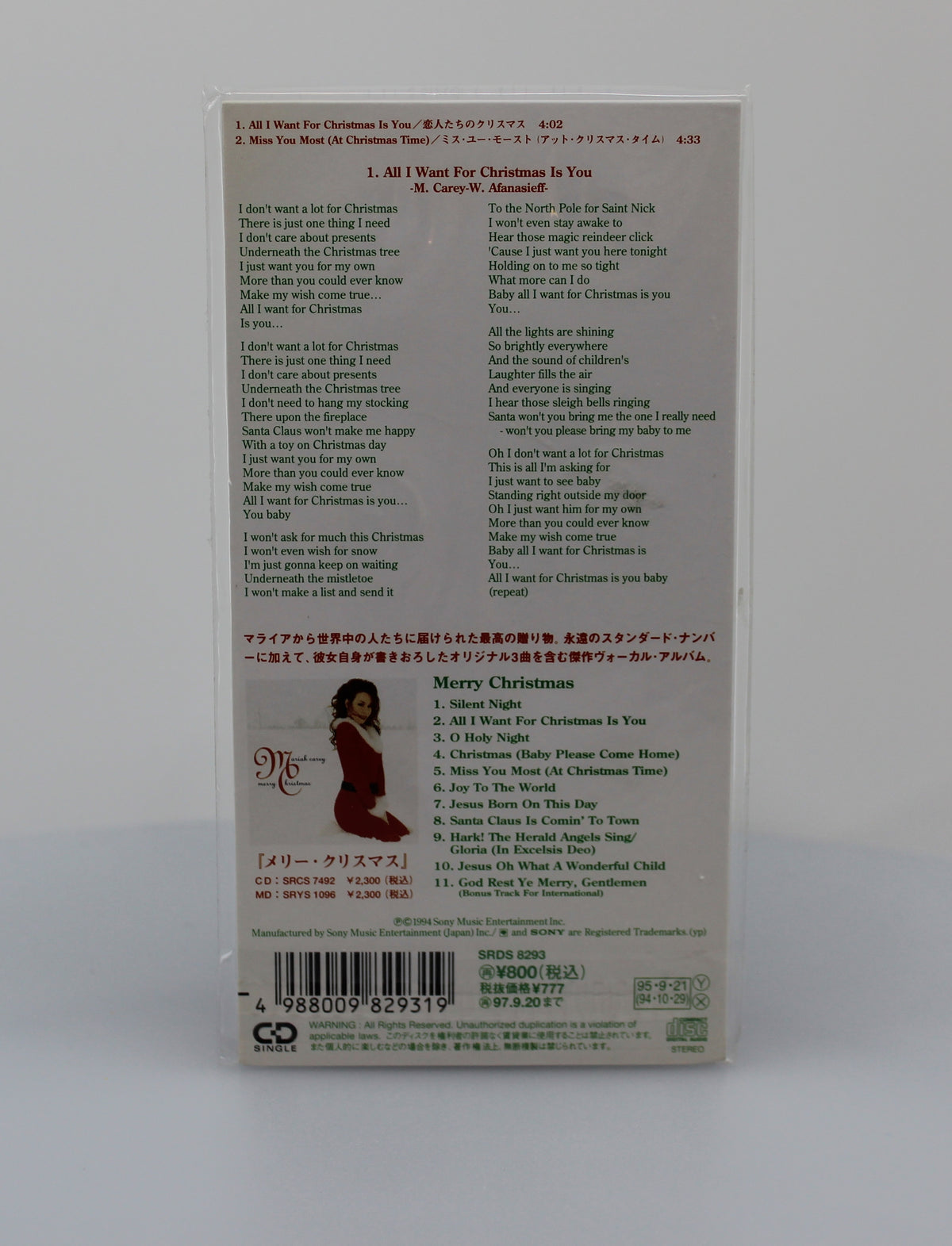 Mariah Carey ‎– All I Want For Christmas Is You, CD Mini Single, Japan 1995