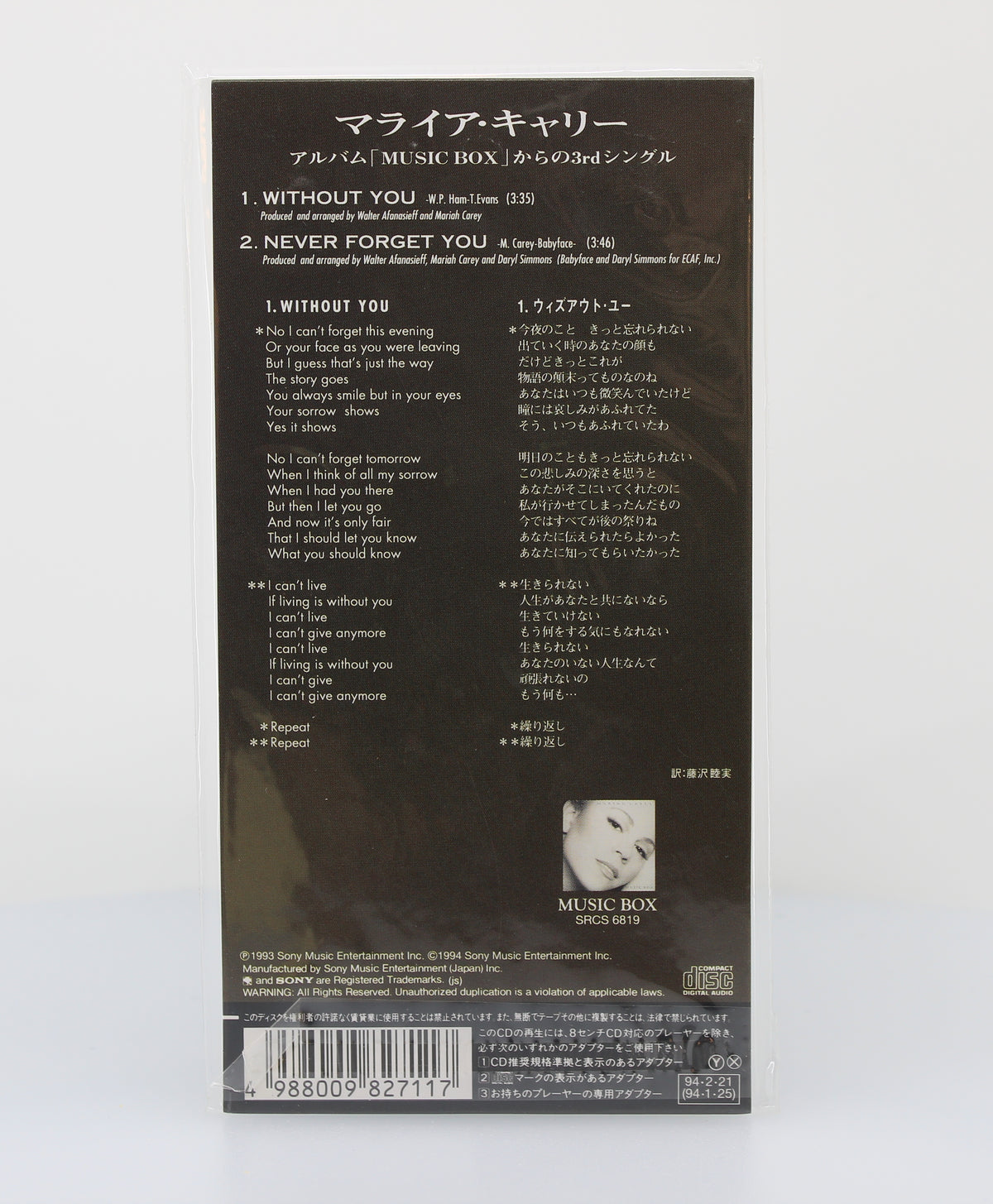 Mariah Carey ‎– Without You &amp; Never Forget You, CD Mni Single, Japan 1994