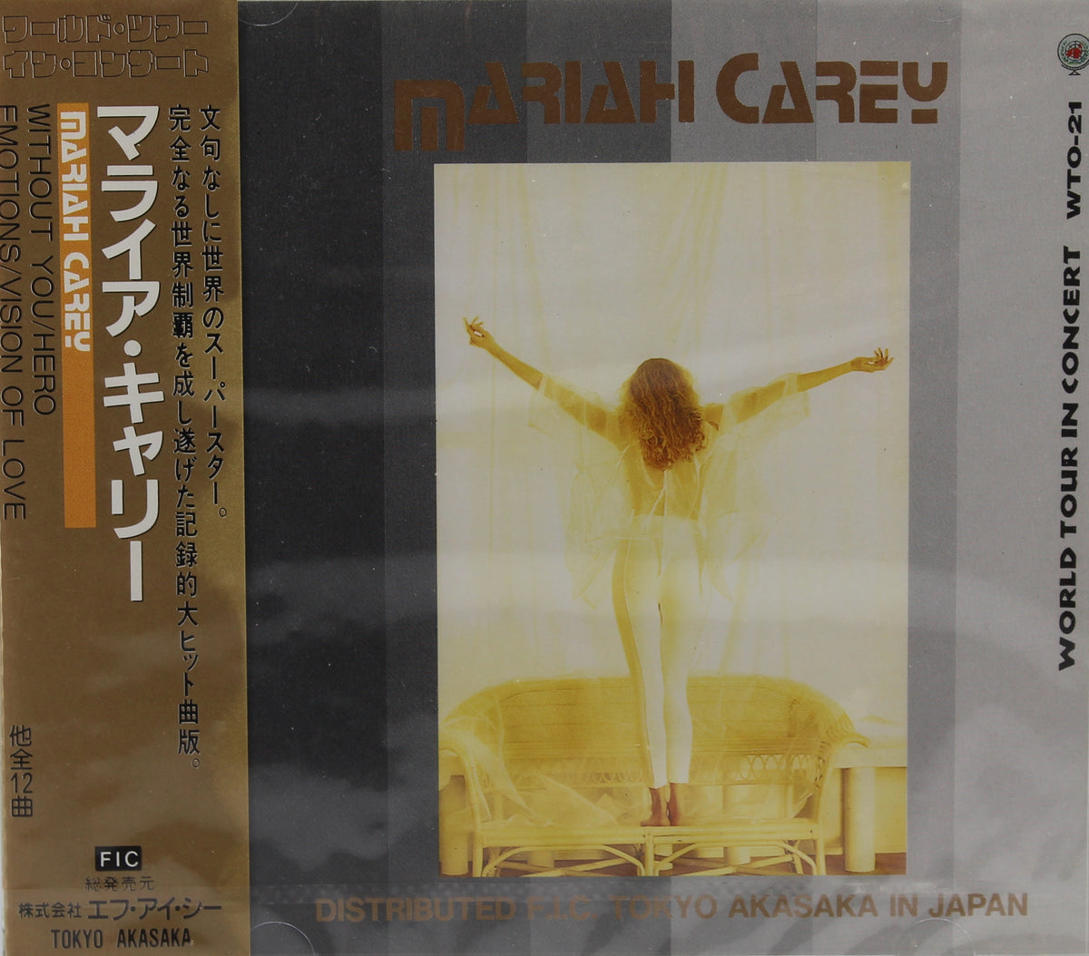 Mariah Carey, World Tour In Concert, CD Bootleg Unofficial Release, Japan 1993 (CD 675)