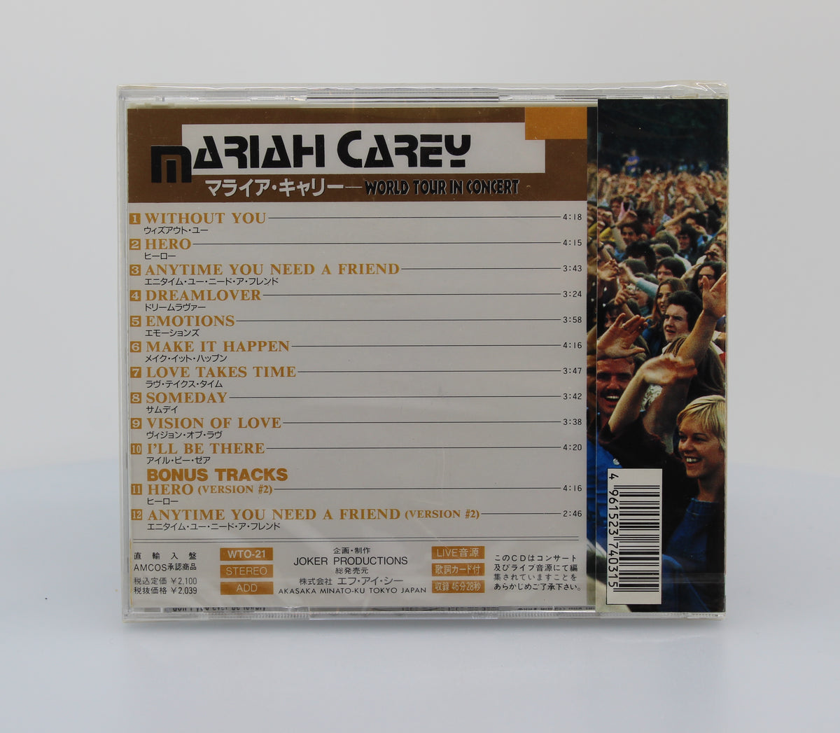 Mariah Carey, World Tour In Concert, CD Bootleg Unofficial Release, Japan 1993 (CD 675)