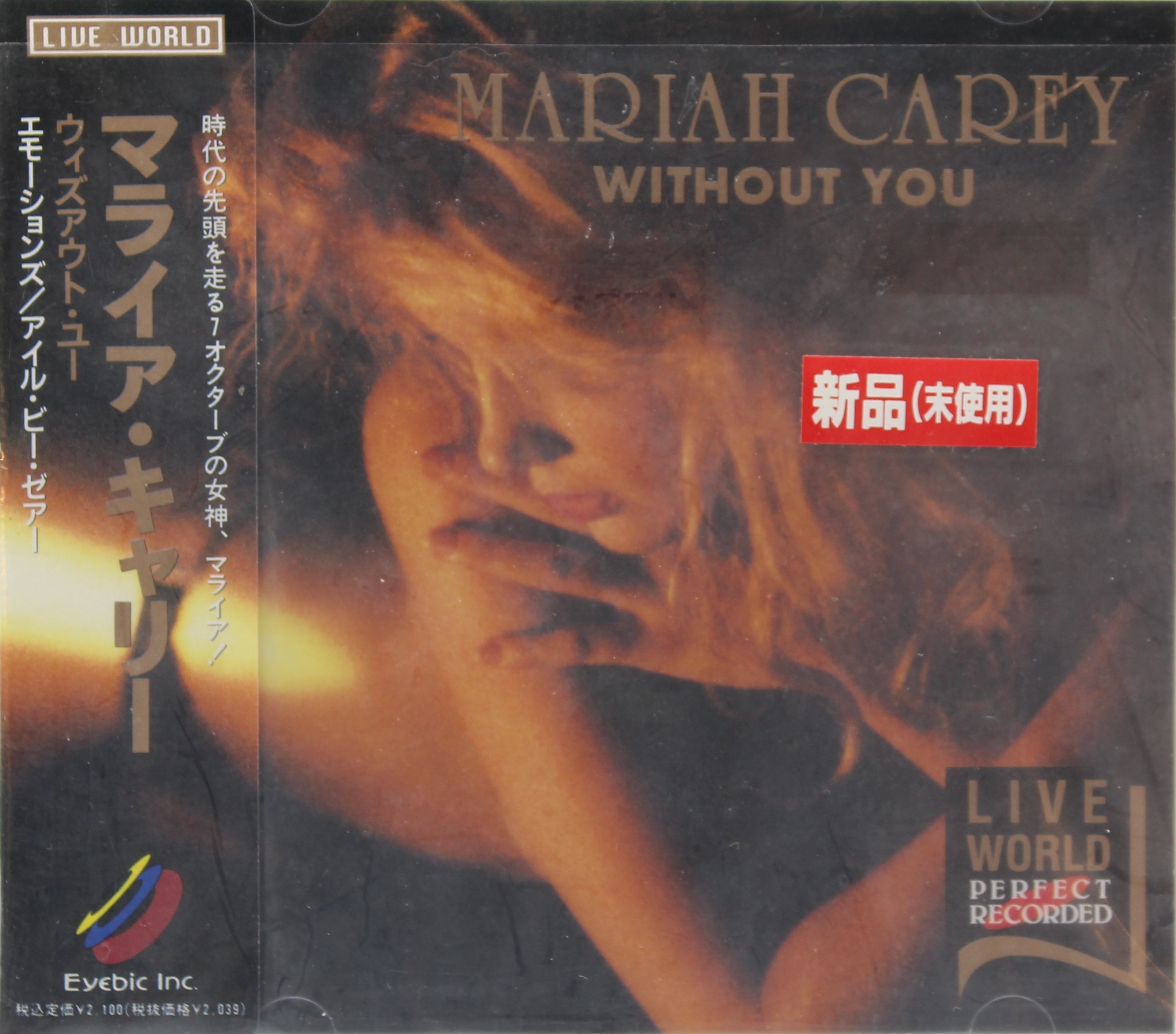 [海外プロモ盤] マライア・キャリー　「WITHOUT YOU」　1曲のみのCD 定番人気！ 海外プロモ盤] 人気カラーの 1曲のみのCD 「WITHOUT