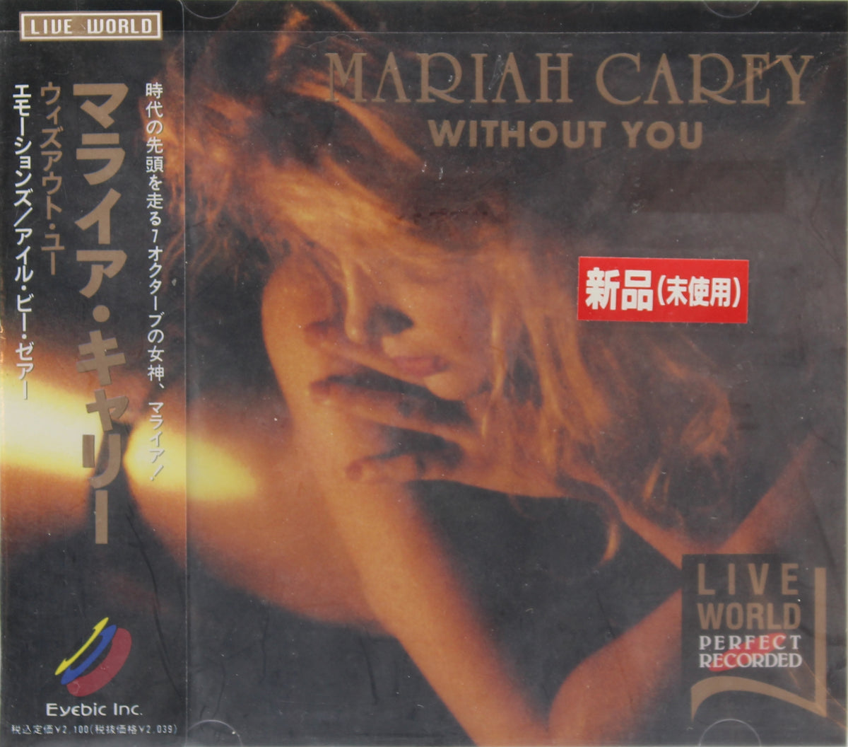 Mariah Carey, Without You, CD Bootleg Unofficial Release, Japan 1994 (CD 676)