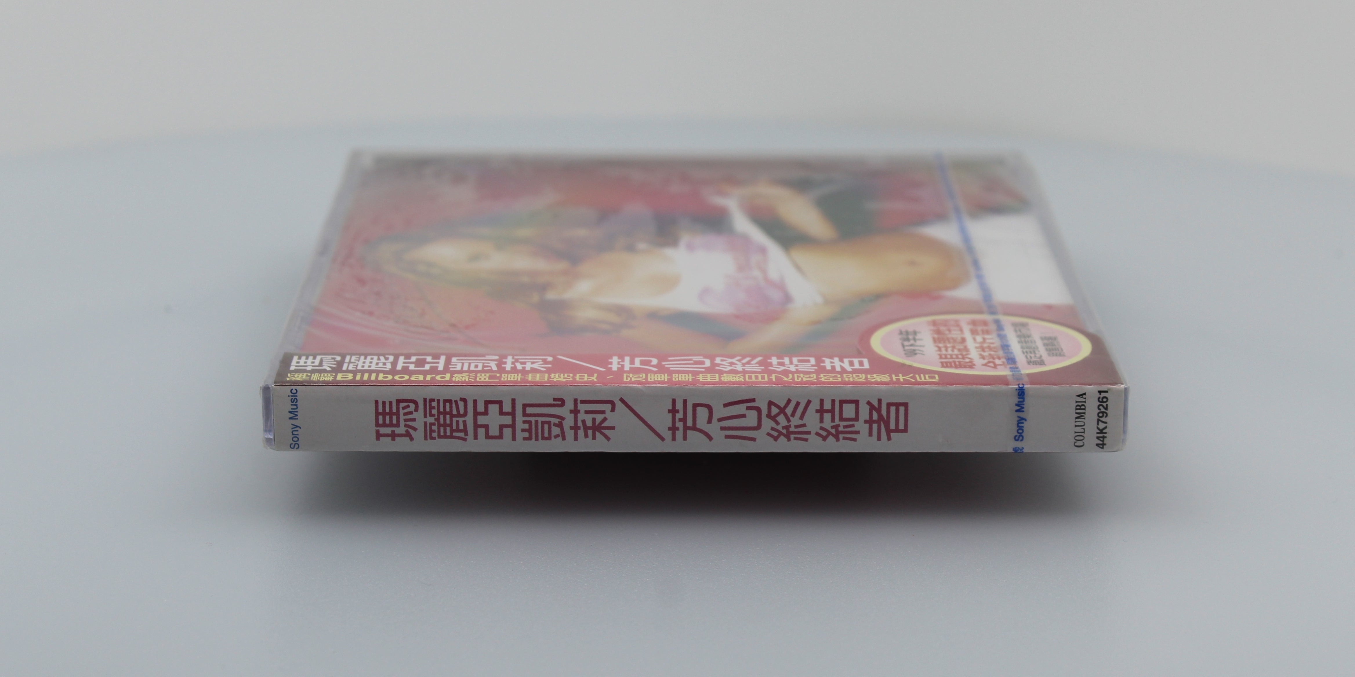 Mariah Carey, Heartbreaker, CD Maxi Single, Taiwan 1999 (CD 683
