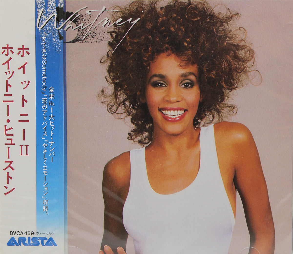 Whitney Houston , Whitney, CD Album Ressue, Japan 1992 (CD 688)